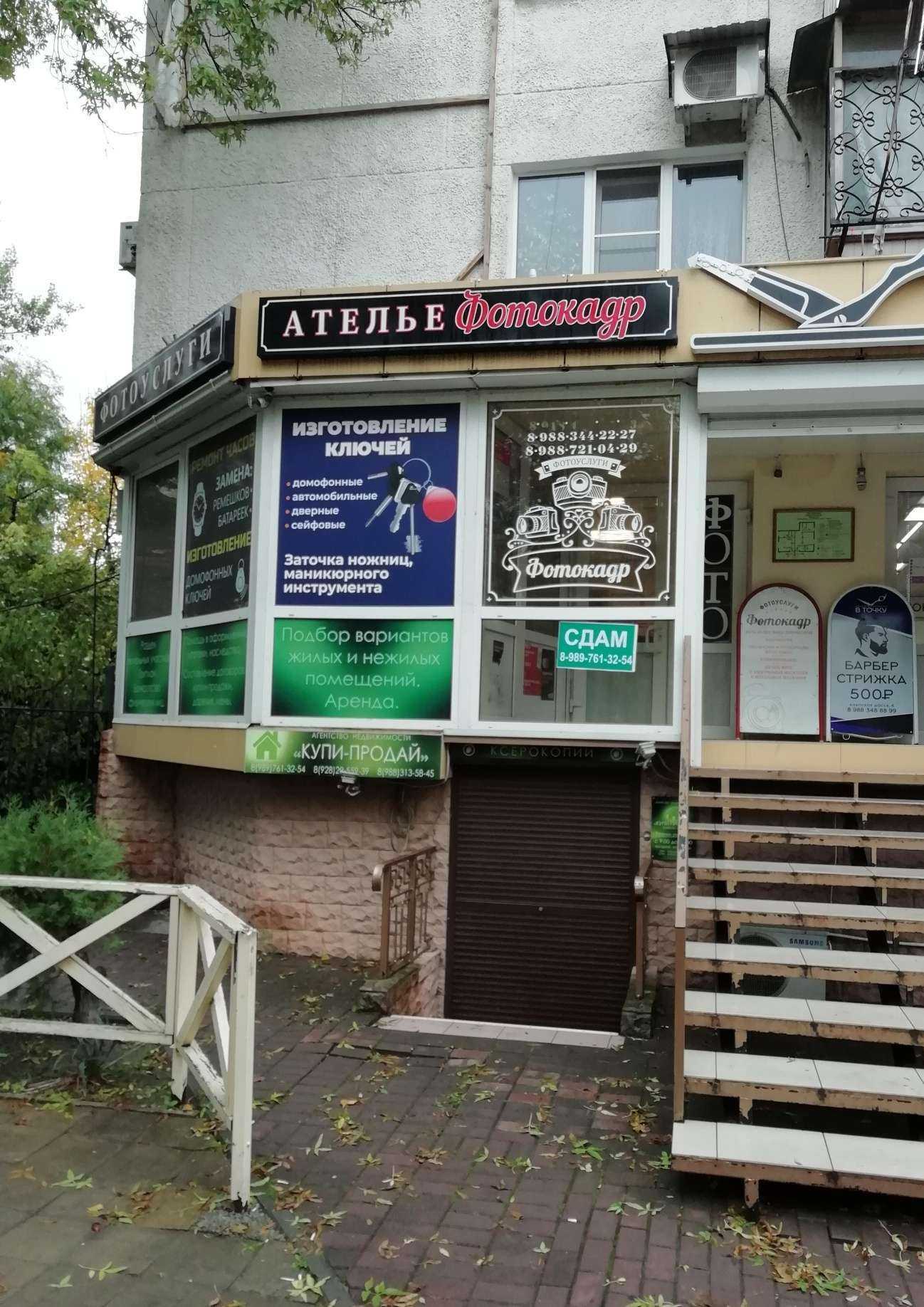 Отзывы на компанию Мастерская по изготовлению ключей в Новороссийске c фото