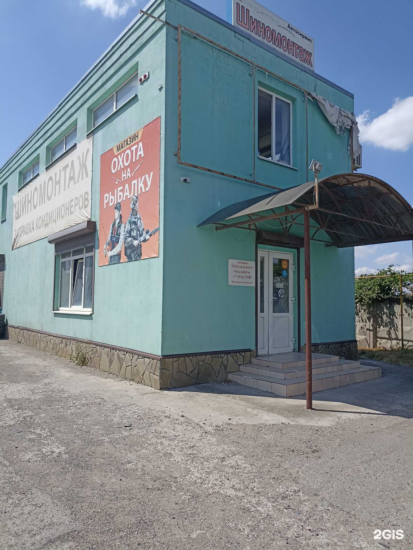 Отзывы на компанию Охота на рыбалку в Минеральных Водах c фото