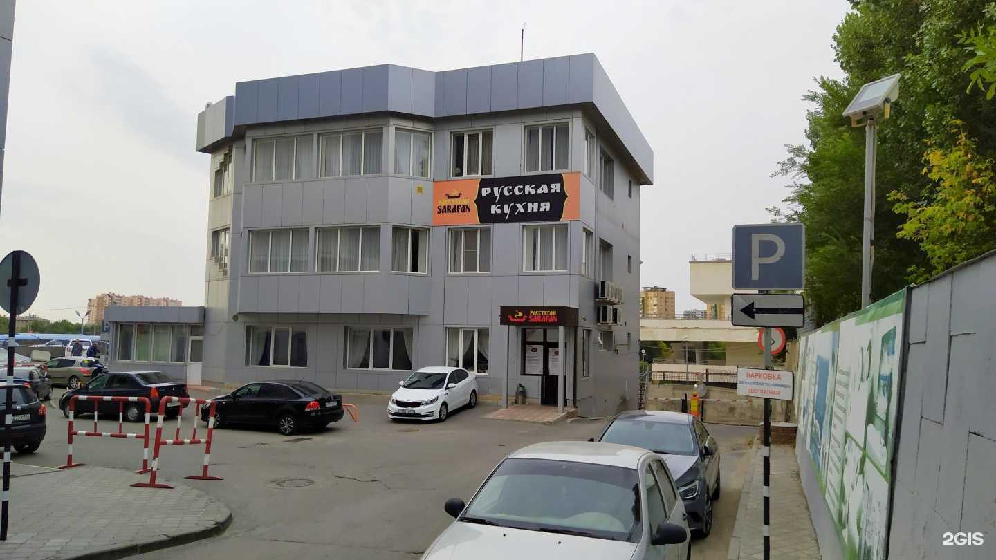 Отзывы на компанию Автомойка в Волгограде c фото - фотография 2 из 2