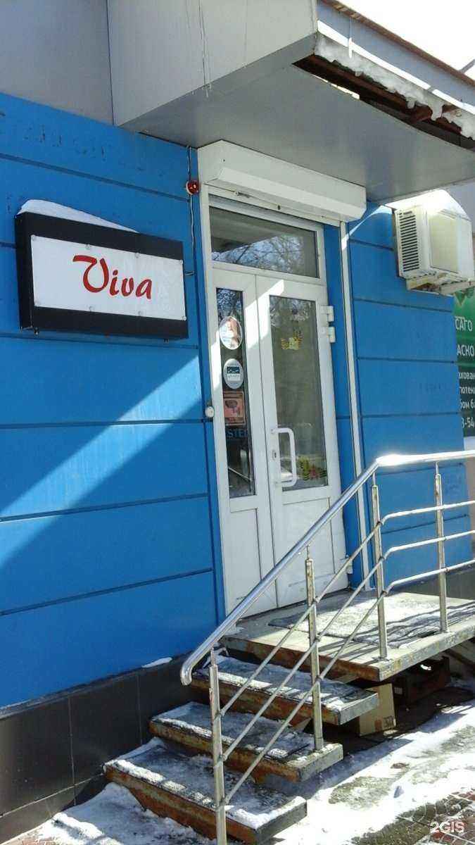 Отзывы на компанию Viva в Саратове c фото