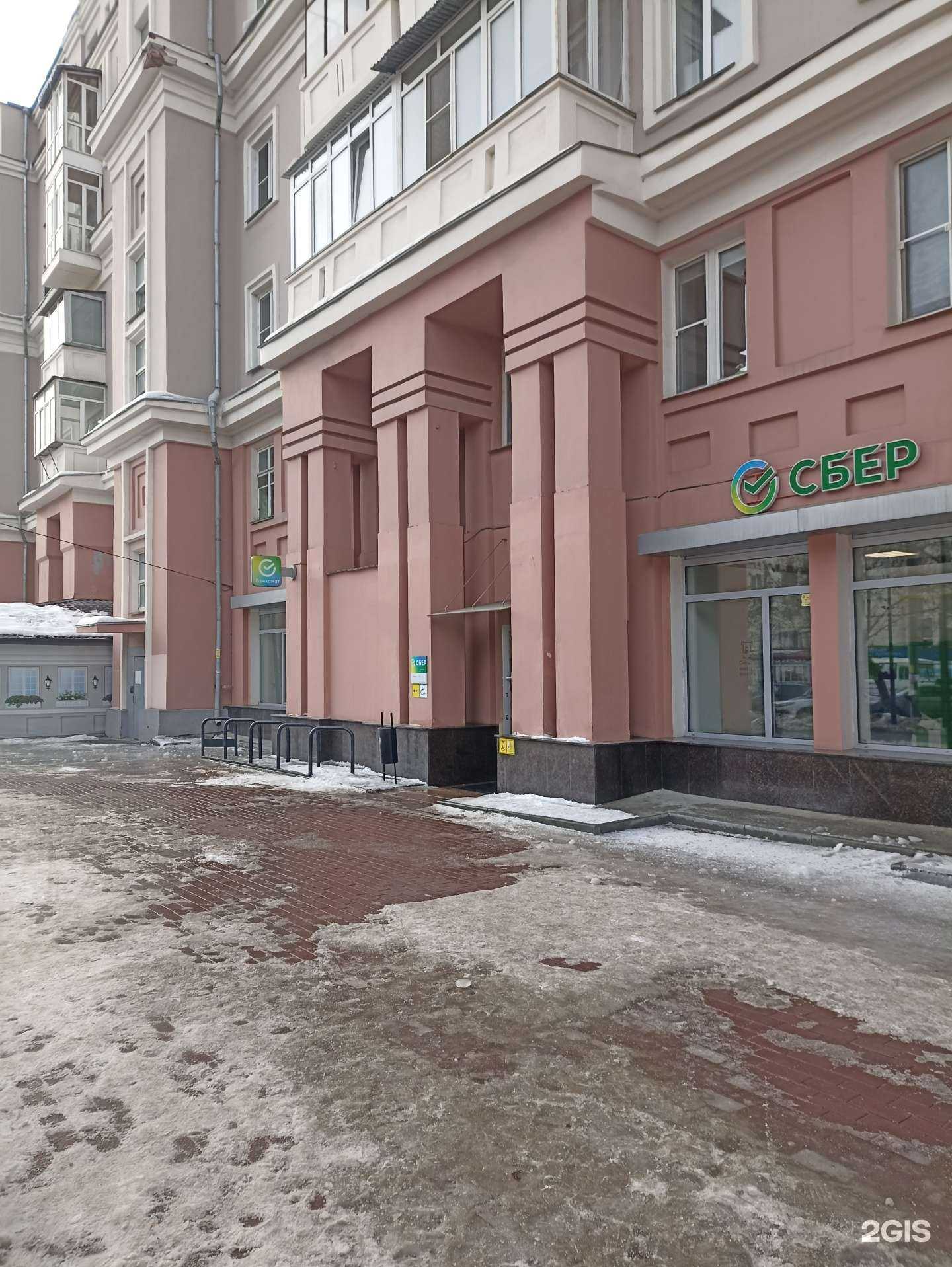 Отзывы на компанию СберСтрахование в Челябинске c фото