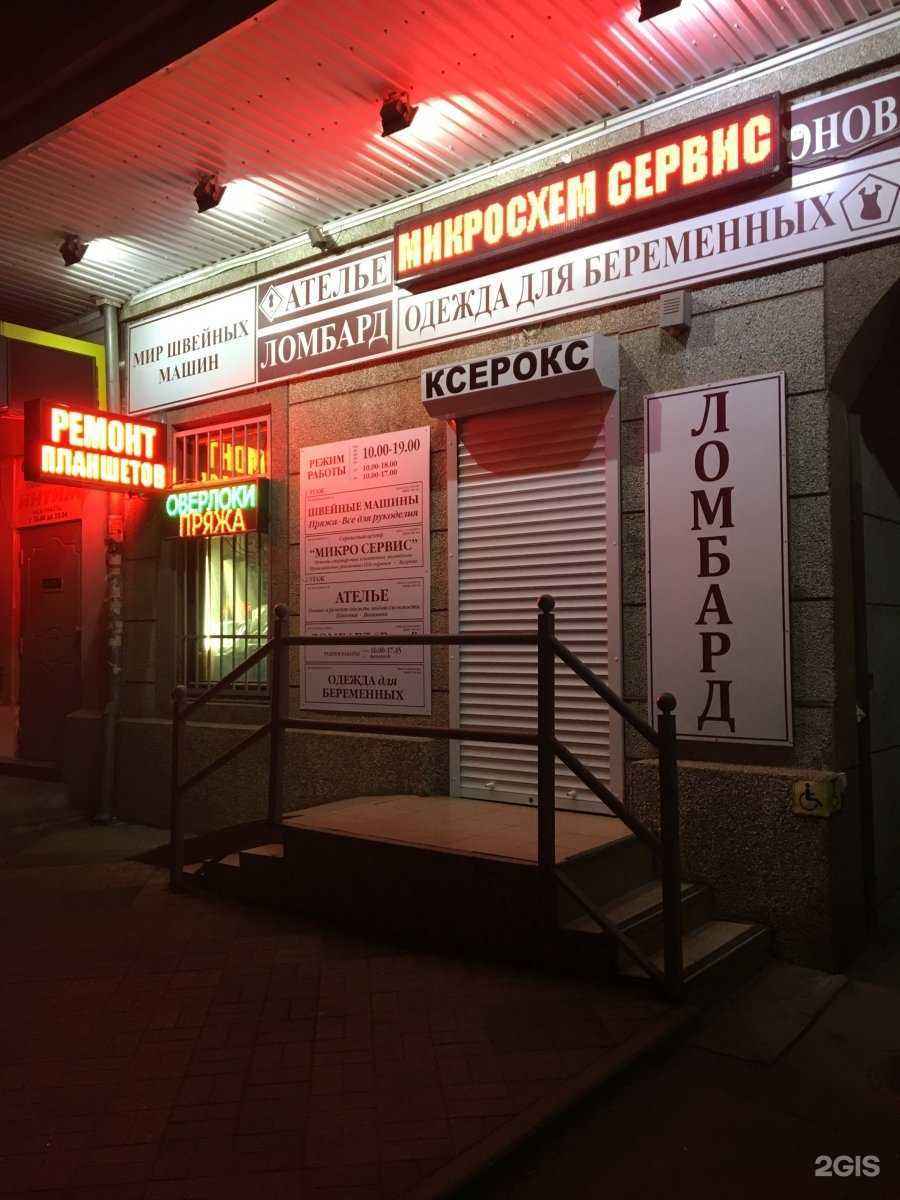 Отзывы на компанию Ремонт у Жени в Краснодаре c фото - фотография 2 из 2