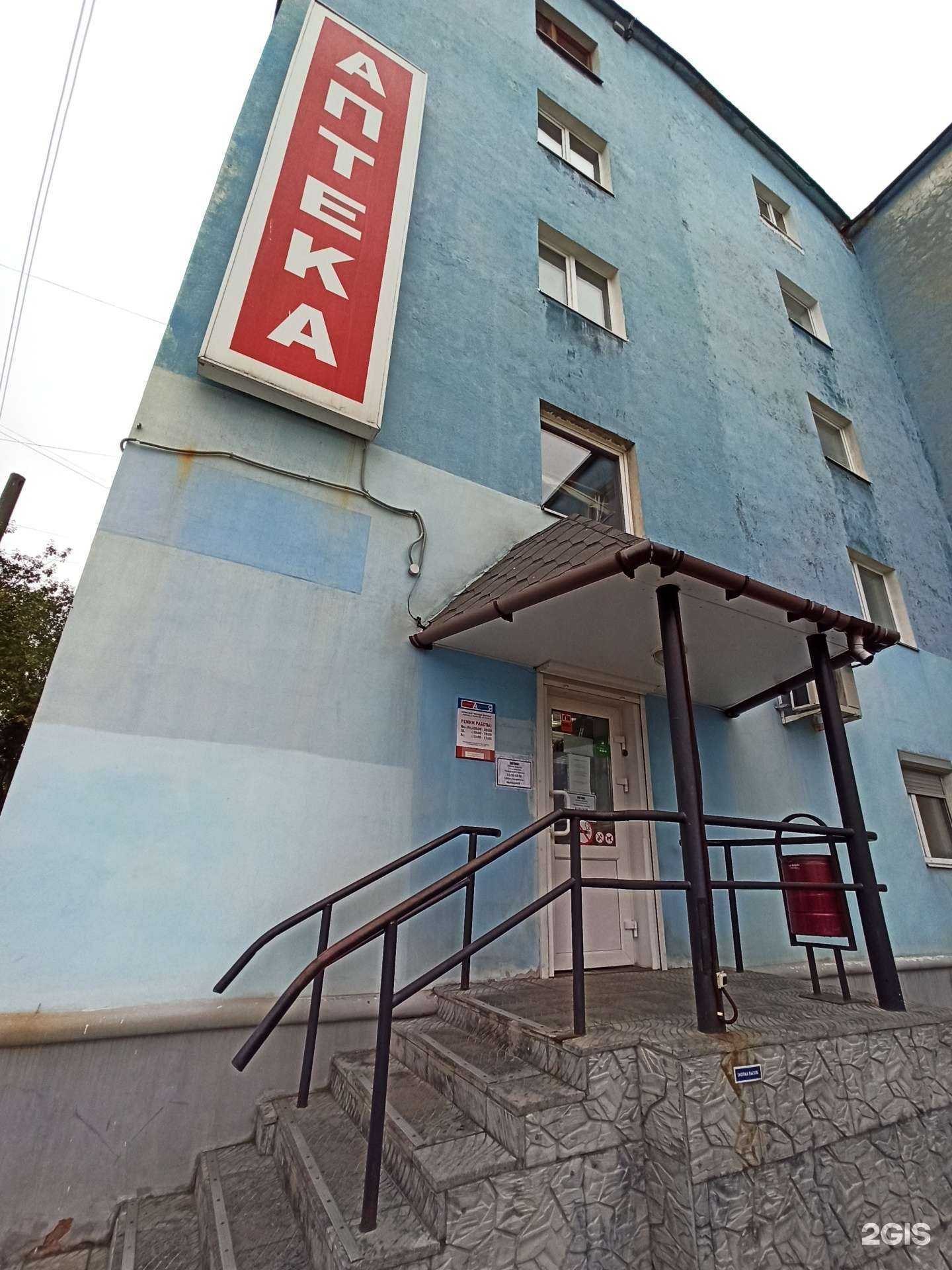 Отзывы на компанию Кафе на Кирова в Мурманске c фото - фотография 2 из 2