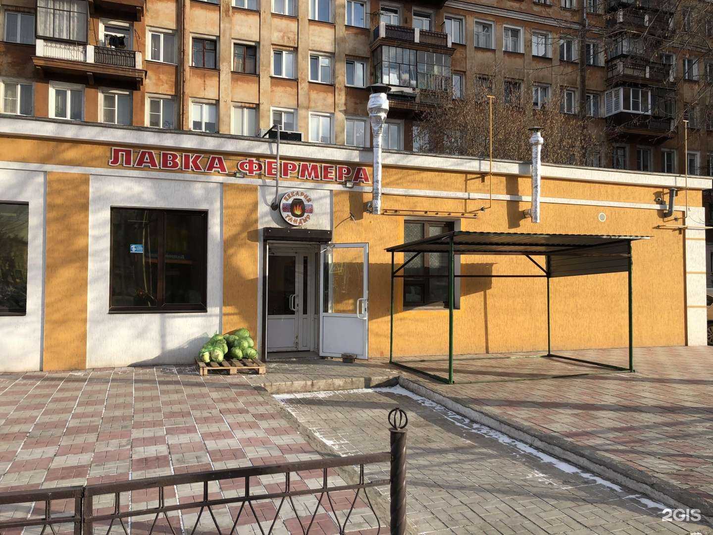 Отзывы на компанию Вектор в Магнитогорске c фото - фотография 2 из 2