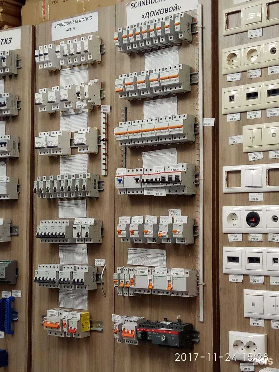 Отзывы на компанию Электро220 в Сочи c фото