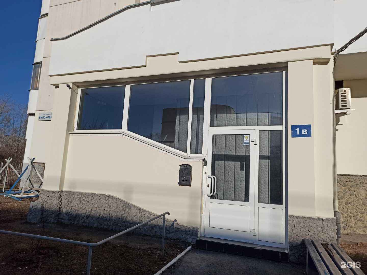 Отзывы на компанию Ксм в г. Екатеринбург c фото