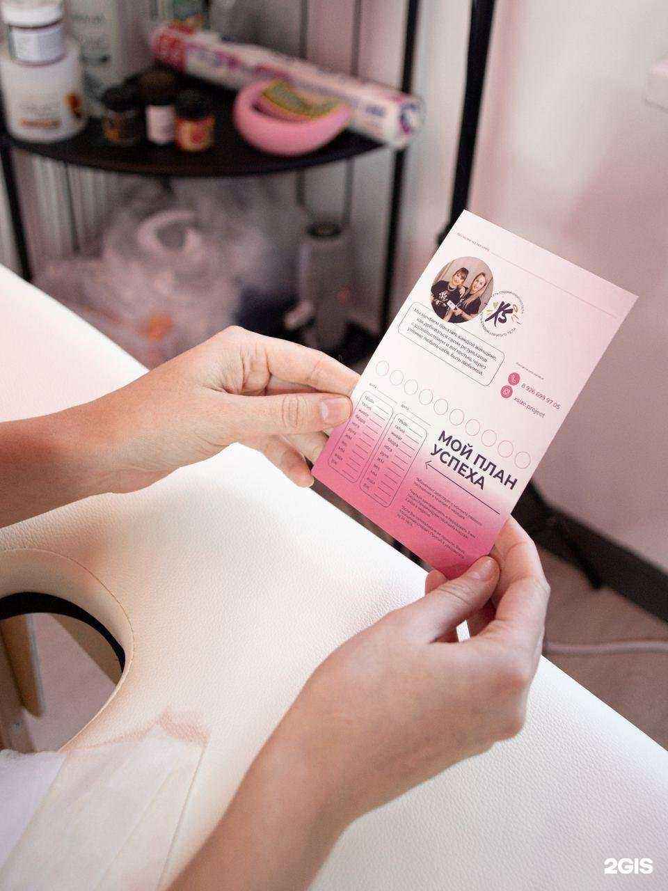 Отзывы на компанию Xsize в Одинцове c фото