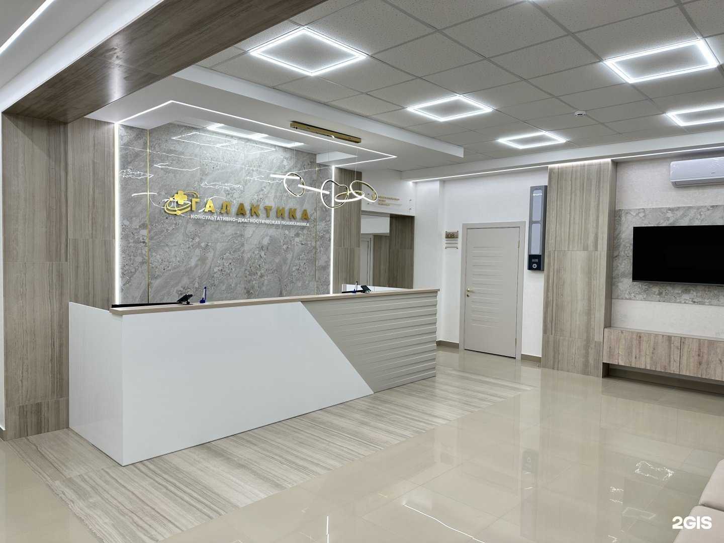 Отзывы на компанию Галактика в г. Пенза c фото