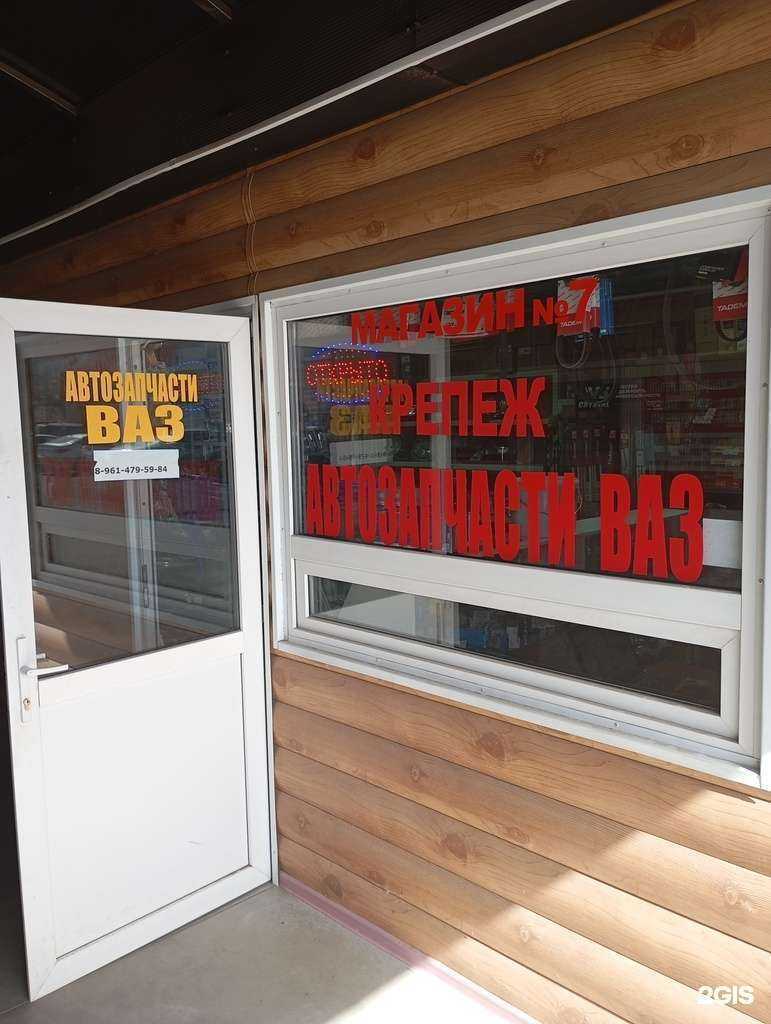 Отзывы на компанию Крепеж в Ставрополе c фото