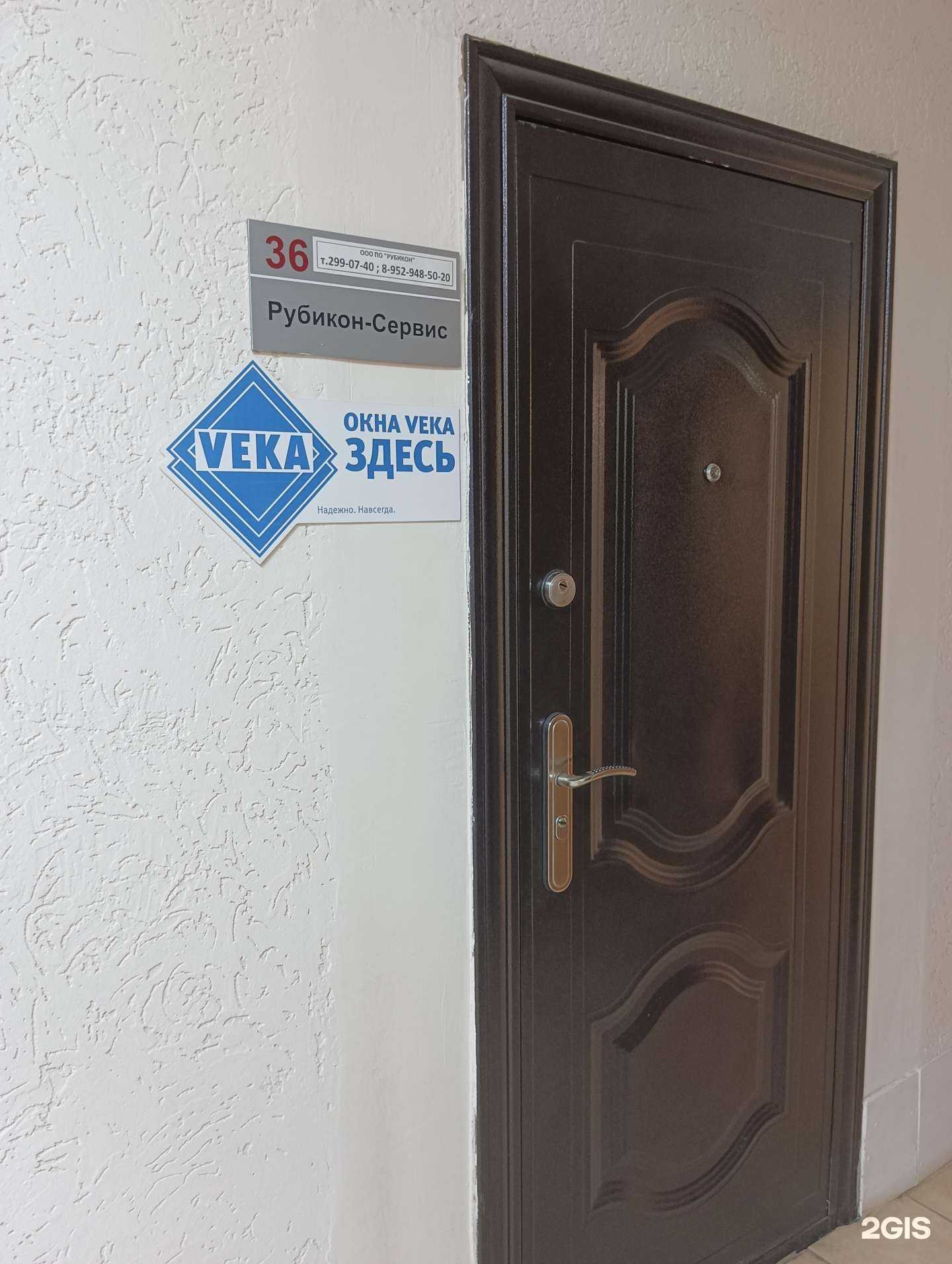 Отзывы на компанию АСК СЕРВИС в Новосибирске c фото