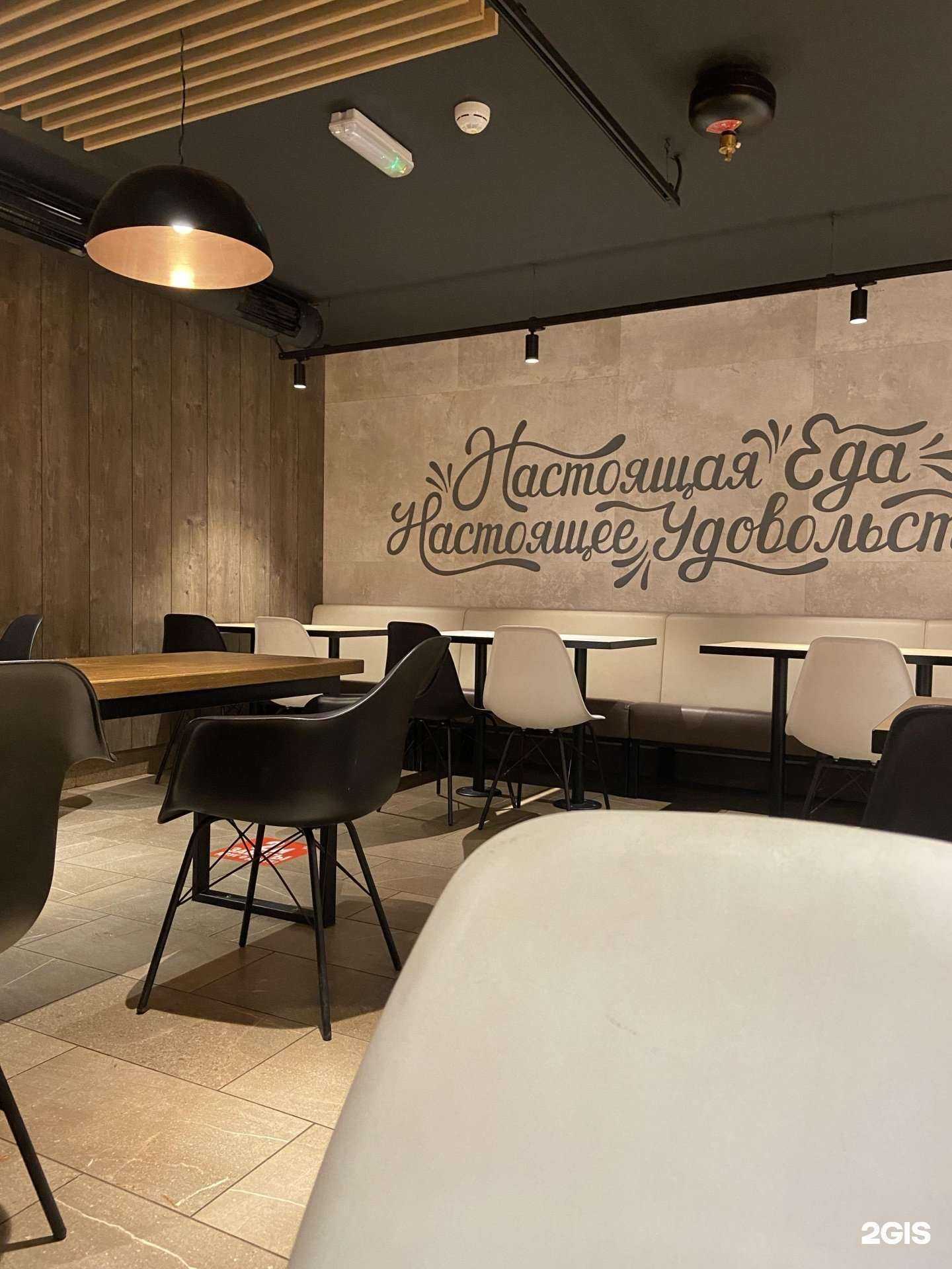 Отзывы на компанию Rostic`s в Калининграде c фото