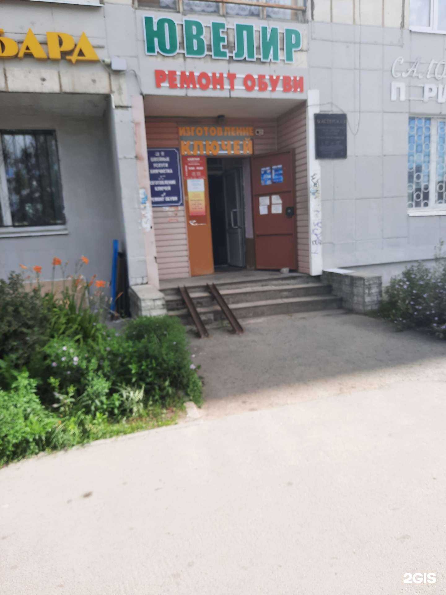 Отзывы на компанию Меховая фабрика в г. Пермь c фото