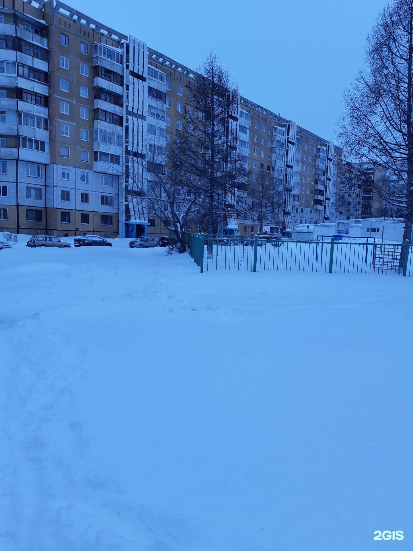 Отзывы на компанию Online Страхование в Кемерове c фото