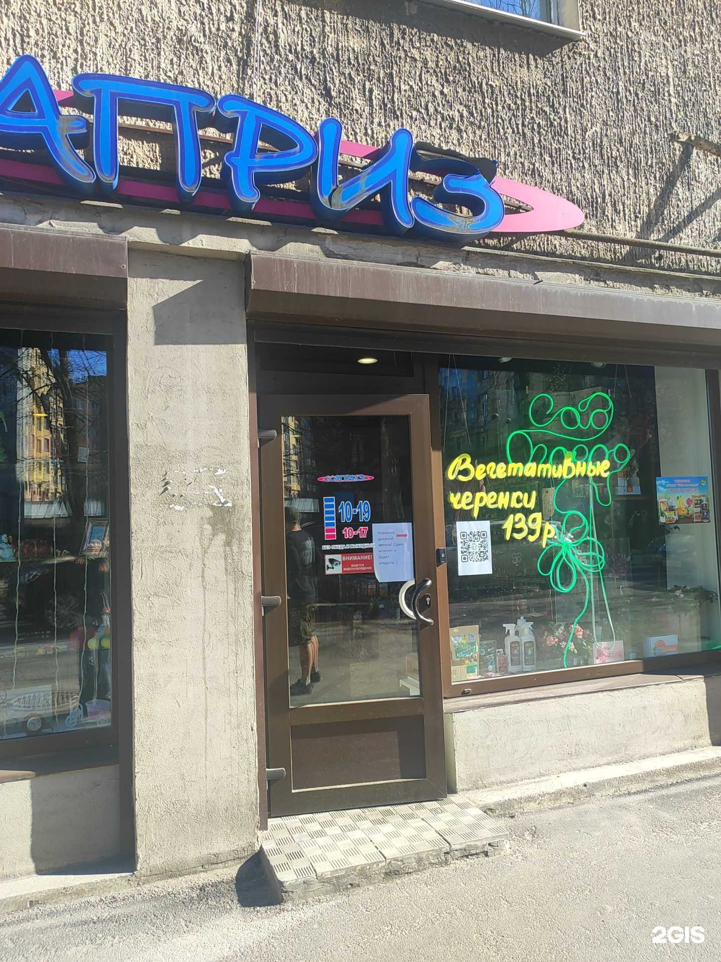 Отзывы на компанию В Грядках в г. Выборг c фото