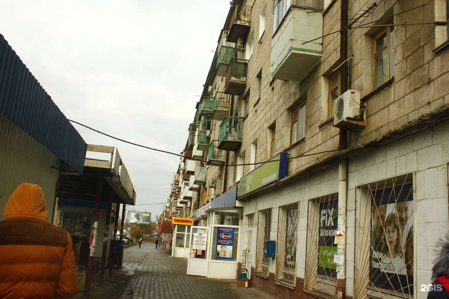 Отзывы на компанию Fix Price в Волгограде c фото