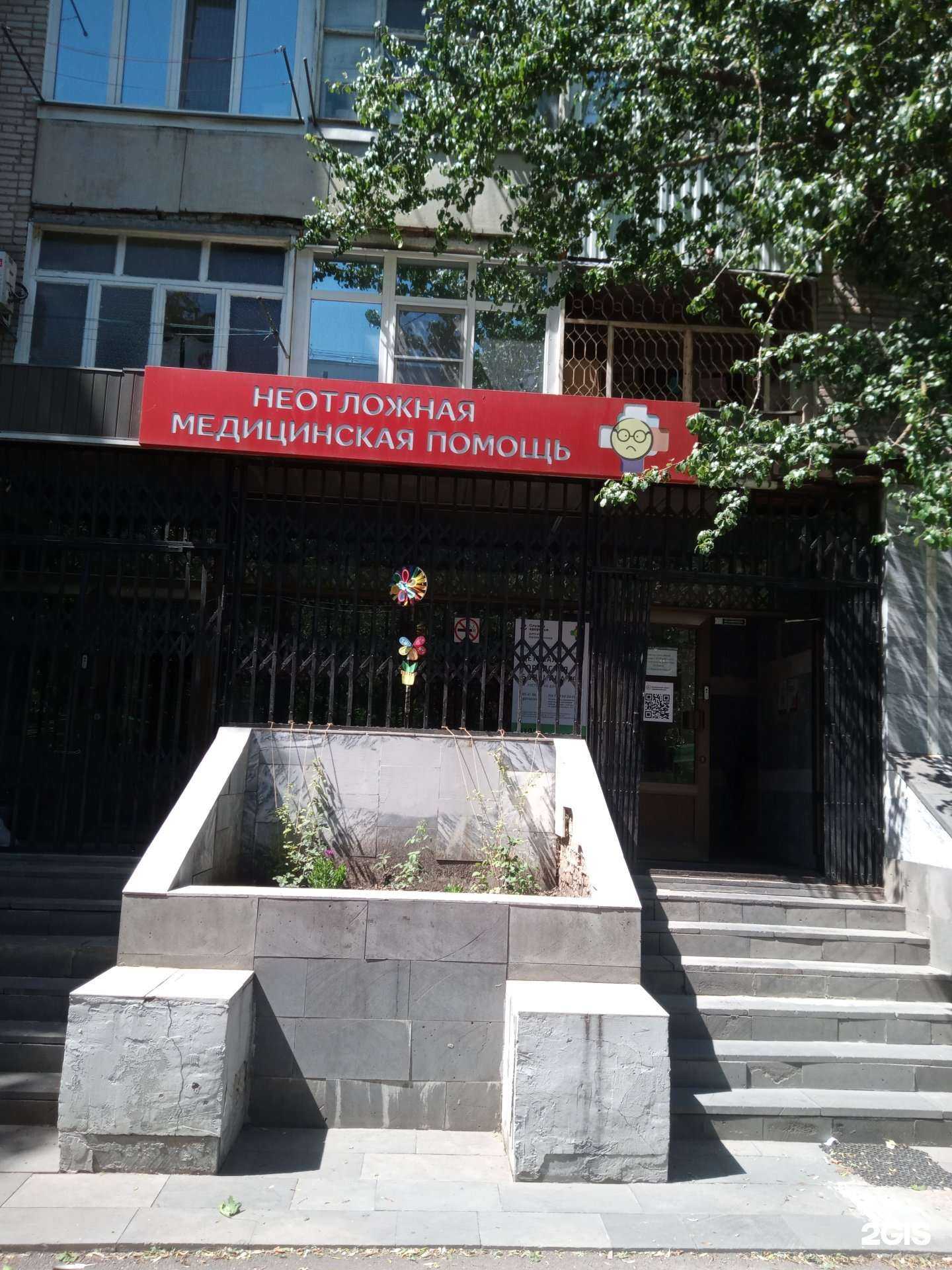 Отзывы на компанию Детская поликлиника в Ростове-на-Дону c фото