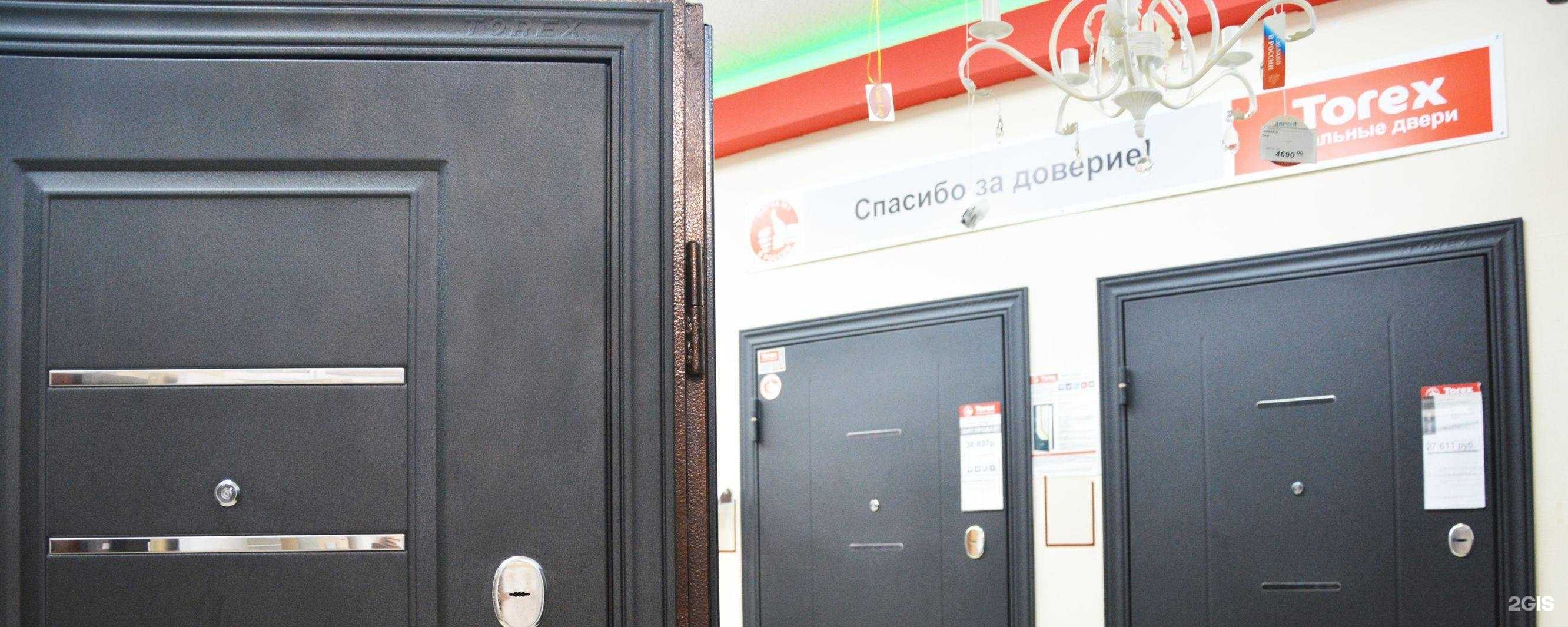 Отзывы на компанию Южный в Саранске c фото