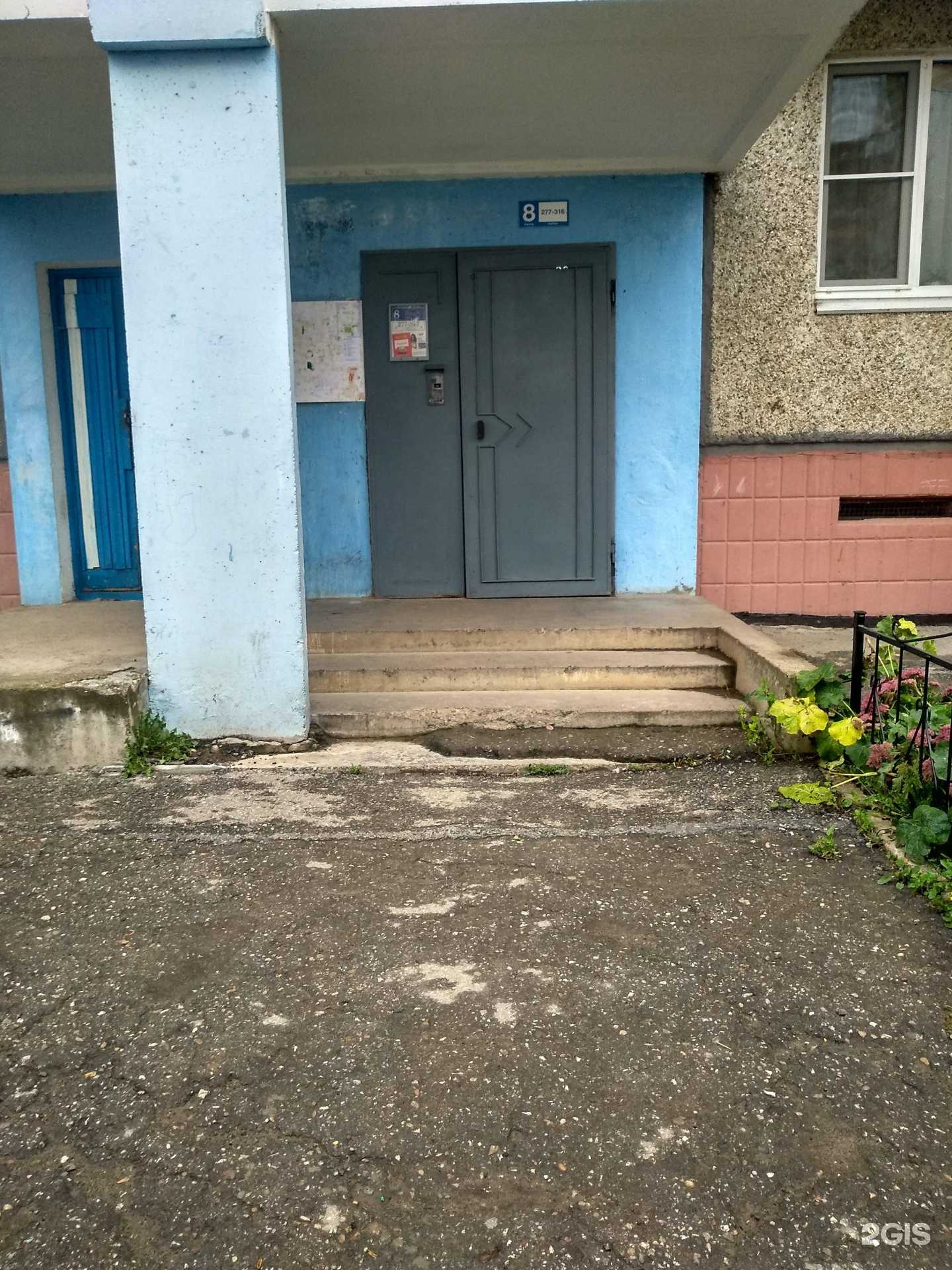 Отзывы на компанию Люд`ок в Чебоксарах c фото