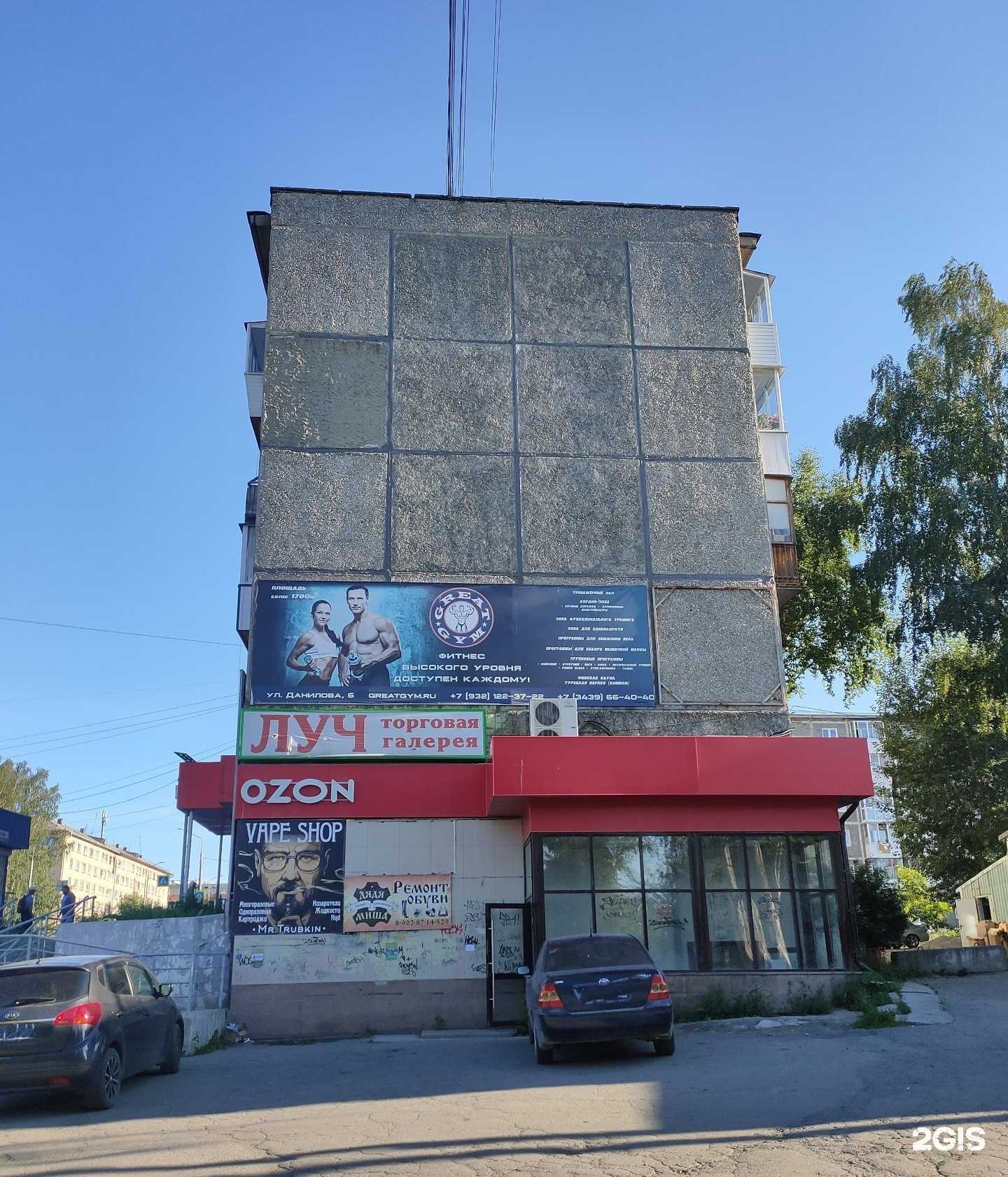 Отзывы на компанию AirBoom в Первоуральске c фото