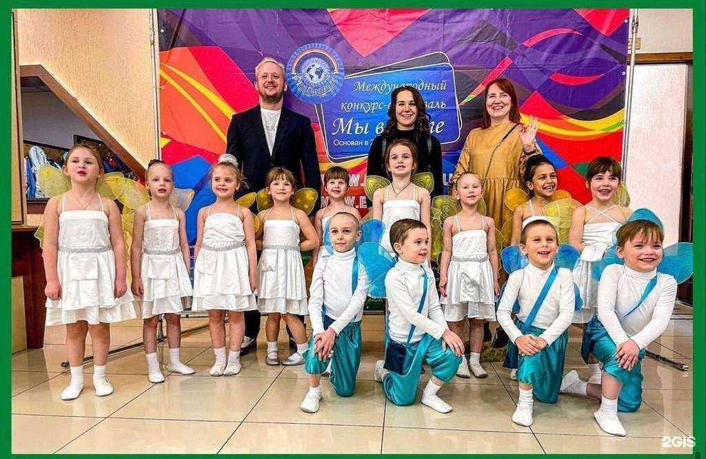 Отзывы на компанию Солнечный круг в Красноярске c фото