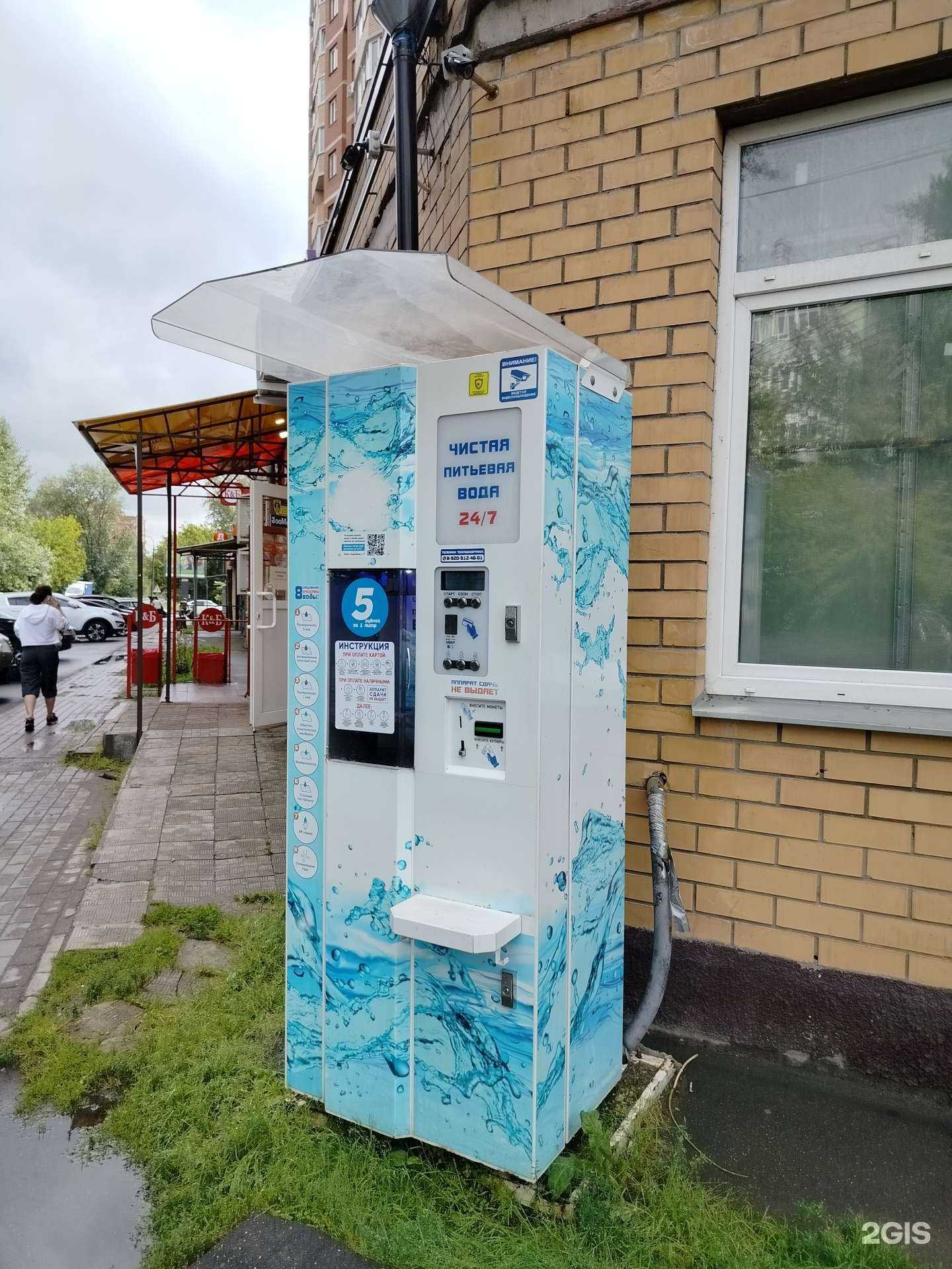 Отзывы на компанию Айсберг в г. Ивантеевка c фото