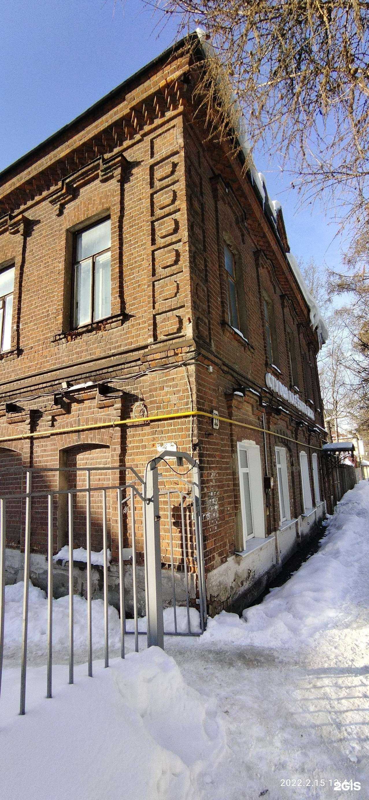 Отзывы на компанию Студия клеёного бруса в Иванове c фото - фотография 2 из 2