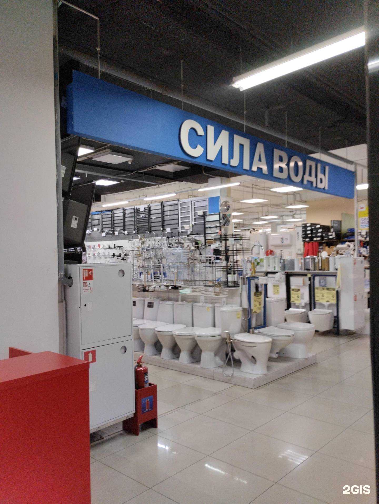 Отзывы на компанию Сила воды в г. Ижевск c фото