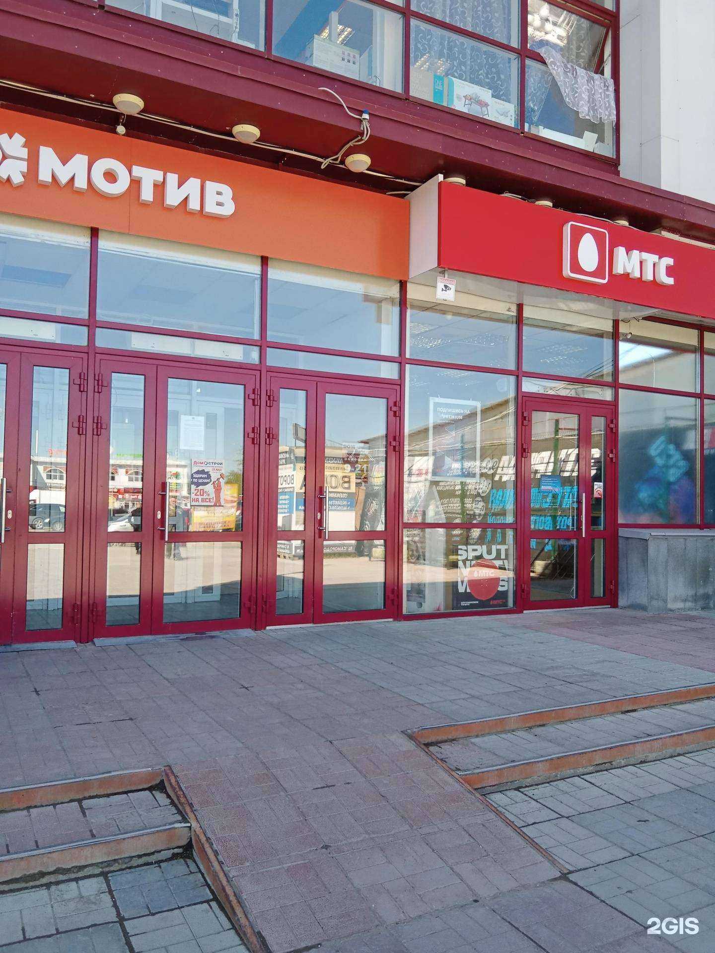 Отзывы на компанию Мотив в Каменске-Уральском c фото