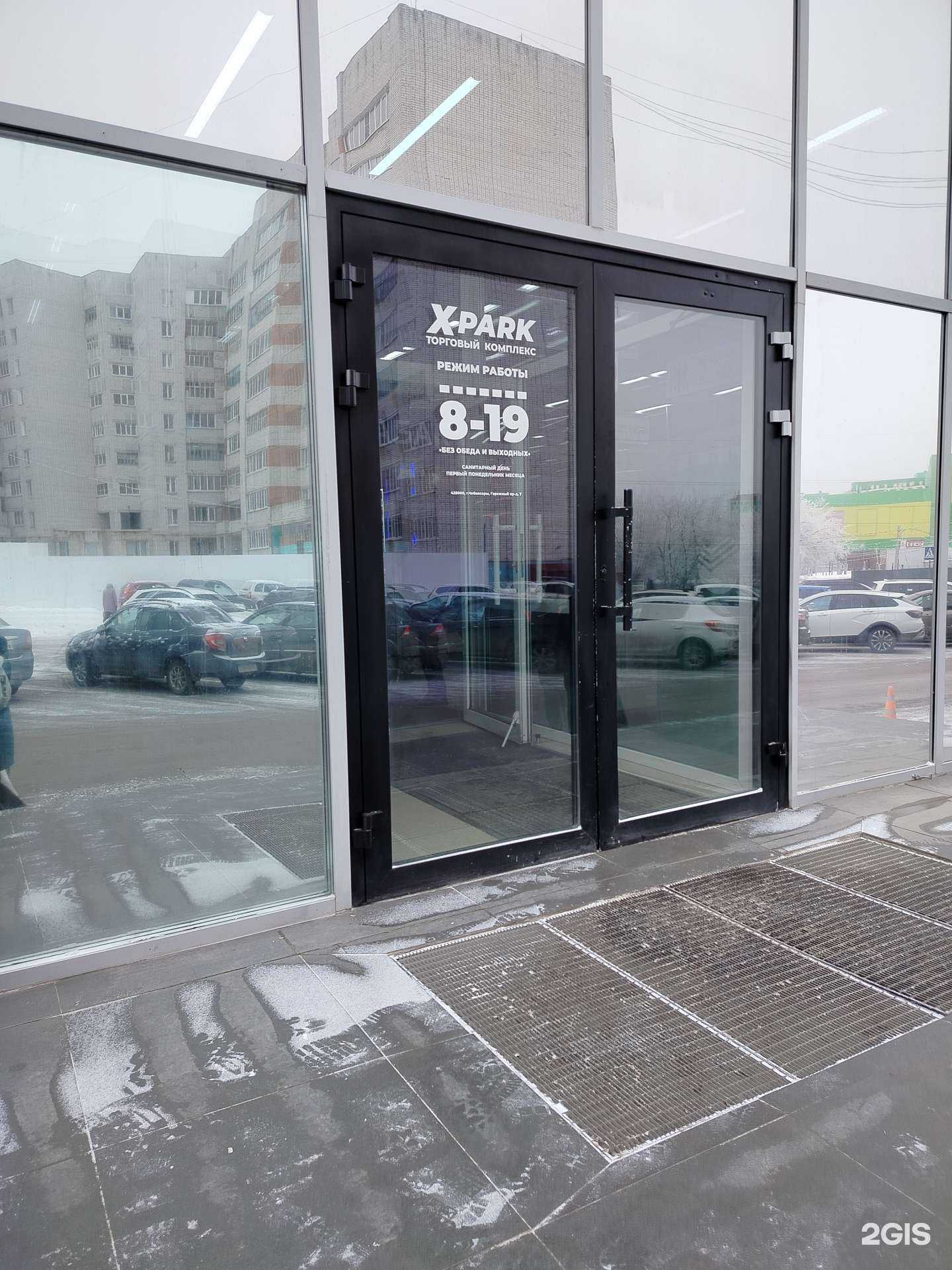 Отзывы на компанию Атмосфера в г. Чебоксары c фото