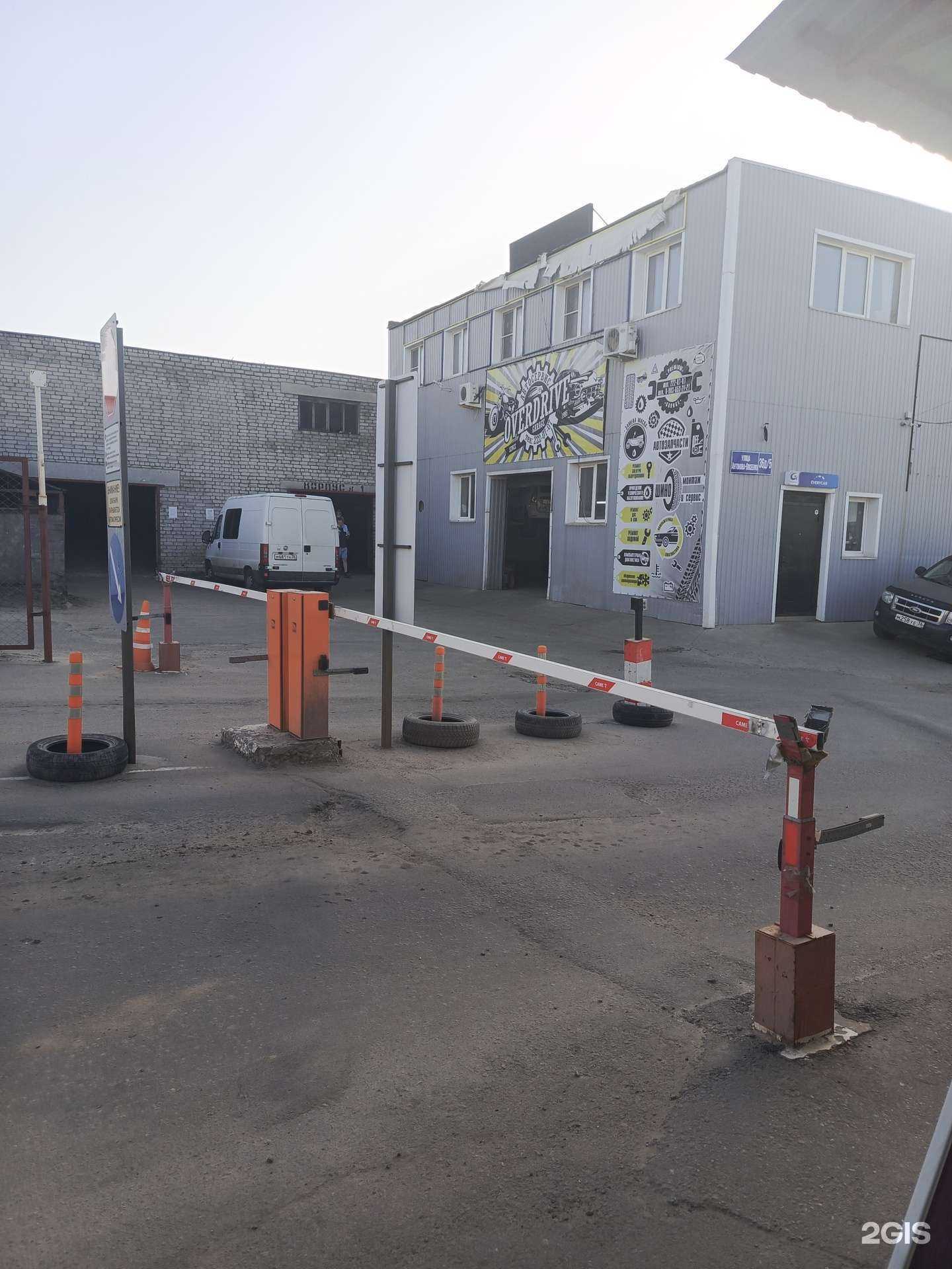 Отзывы на компанию Overdrive garage в Воронеже c фото