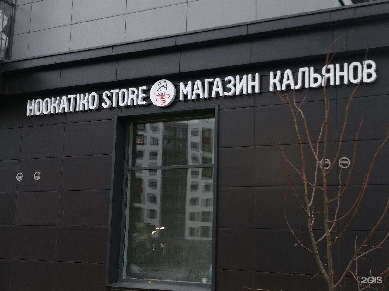 Отзывы на компанию Тебе светит в Перми c фото