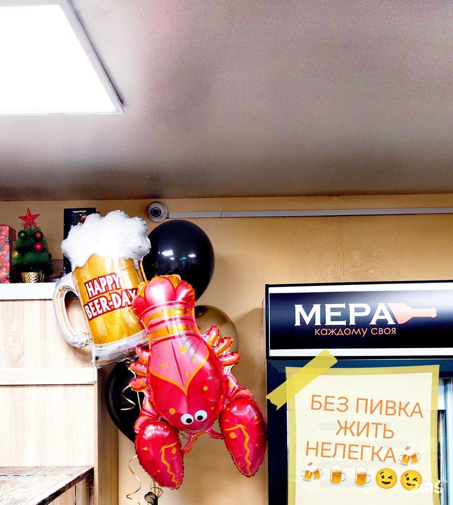 Отзывы на компанию Мера в г. Красноярск c фото