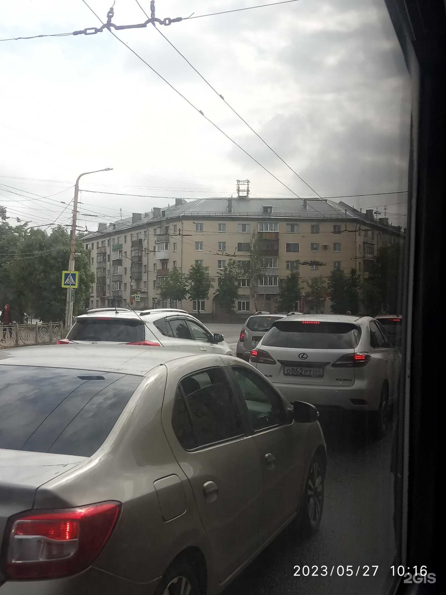 Отзывы на компанию Мистер в Костроме c фото - фотография 2 из 2