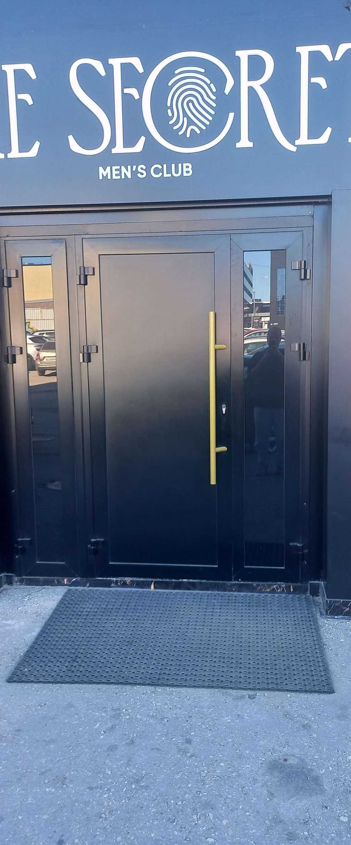 Отзывы на компанию The Secret в г. Самара c фото