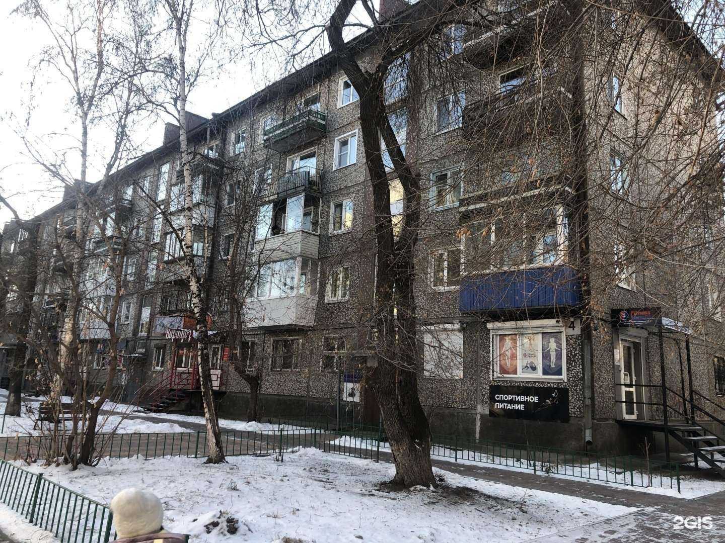 Отзывы на компанию Фотостудия в Иркутске c фото - фотография 2 из 2