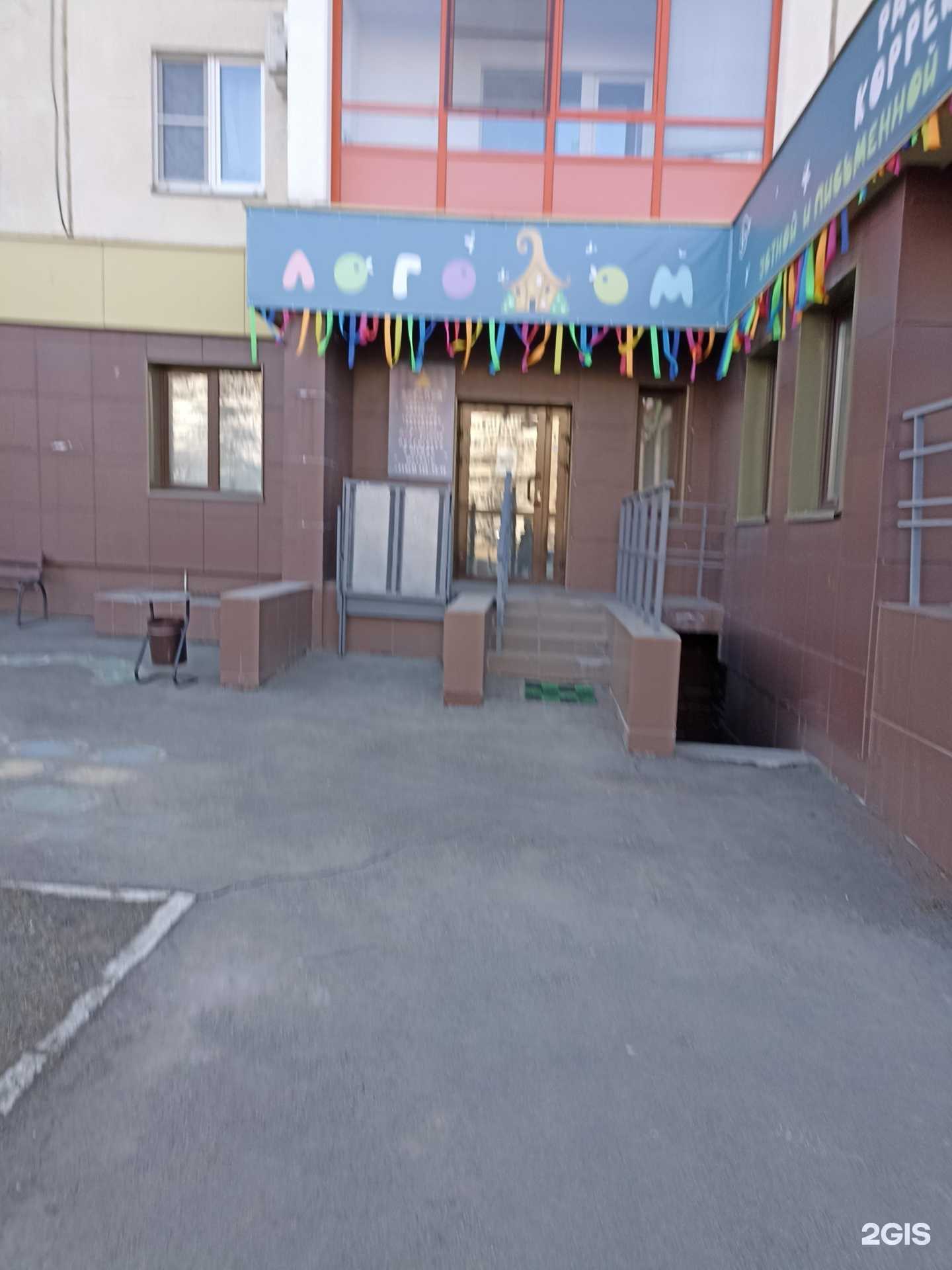 Отзывы на компанию ЛогоДом в г. Челябинск c фото