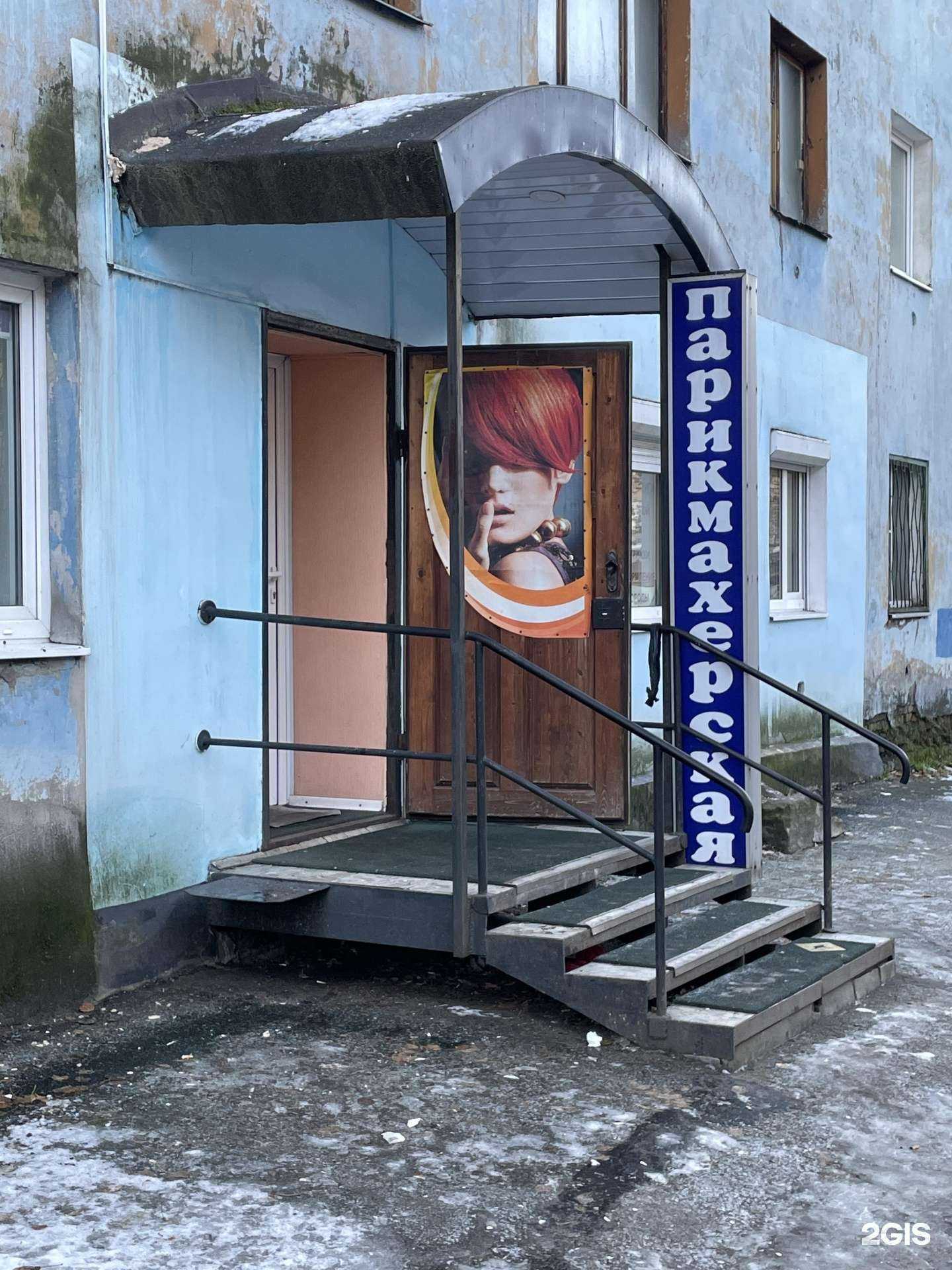 Отзывы на компанию Визит в Мурманске c фото