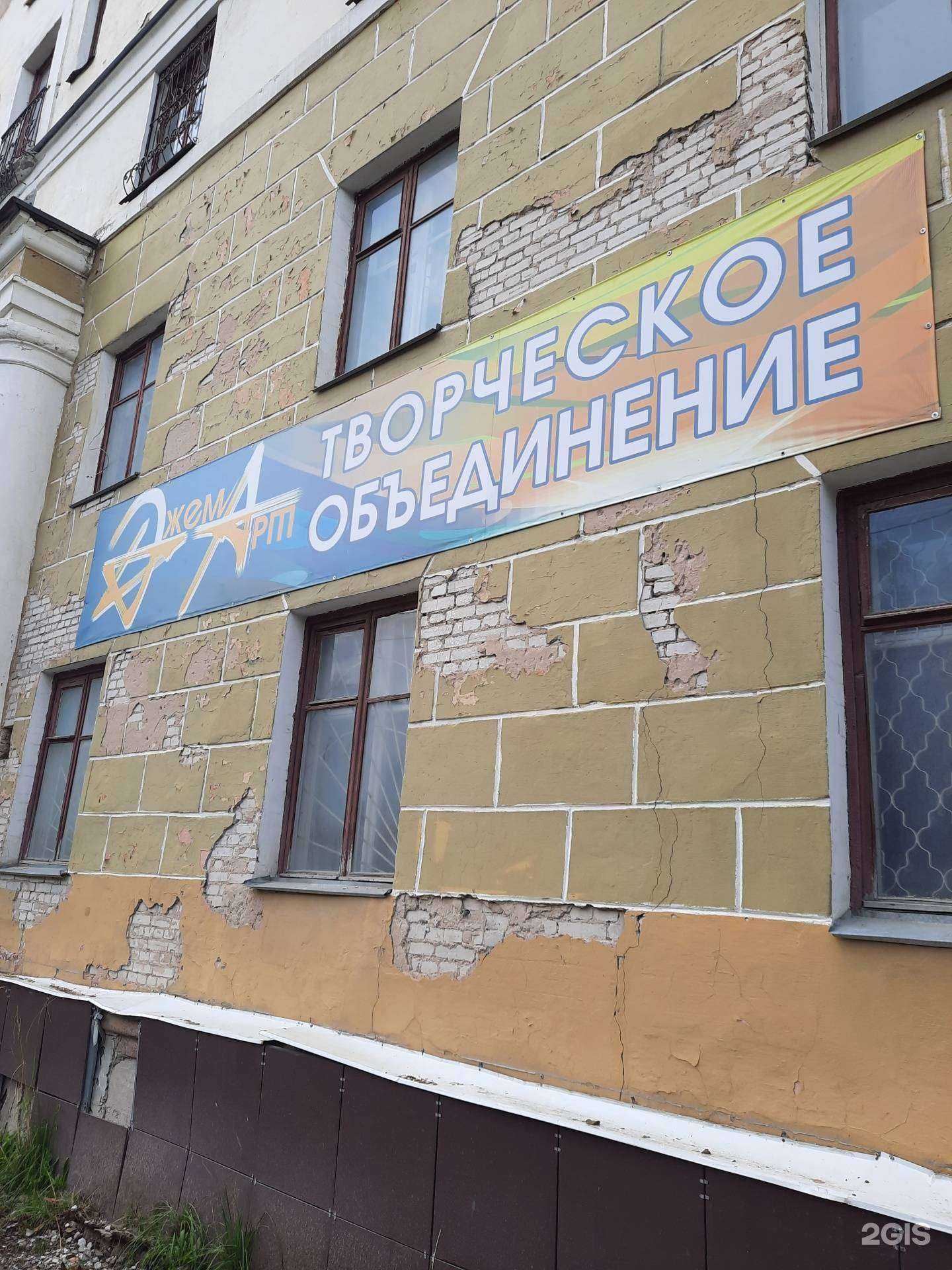 Отзывы на компанию Танцевальная планета Джем в г. Березники c фото