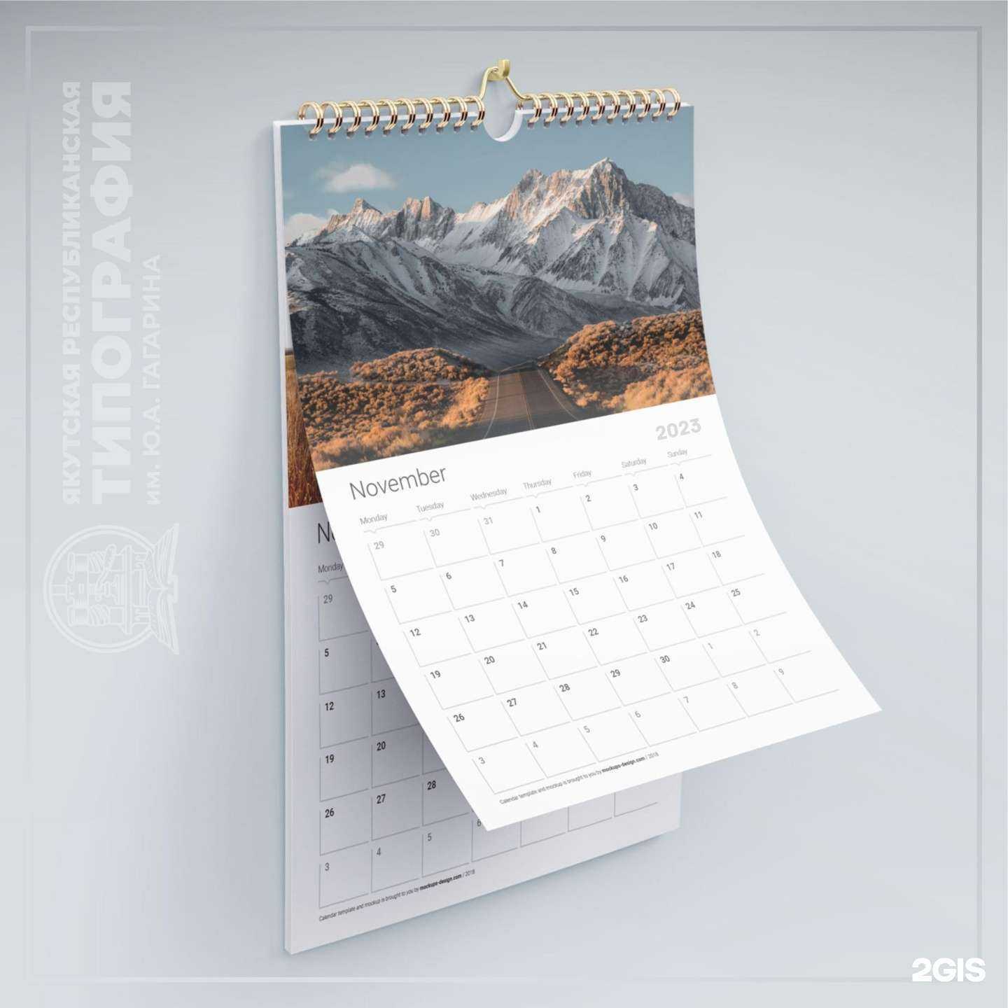 Отзывы на компанию Якутская республиканская типография им. Ю.А. Гагарина в г. Якутск c фото