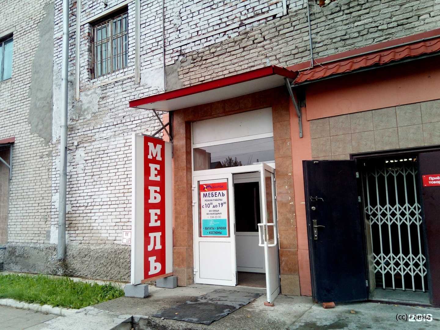 Отзывы на компанию Молоток в Новосибирске c фото