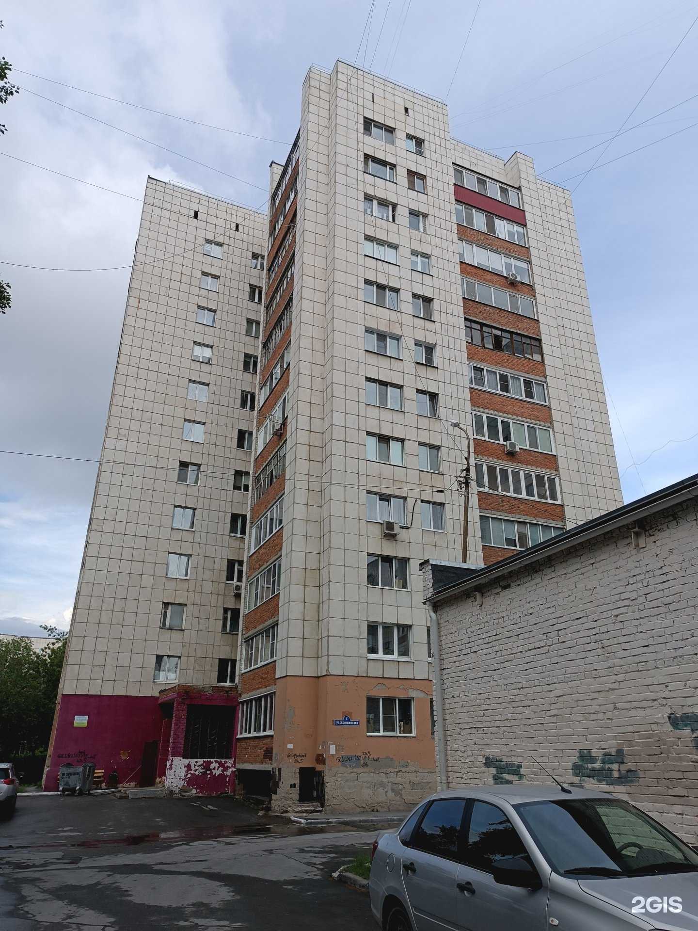 Отзывы на компанию Немо в Тюмени c фото