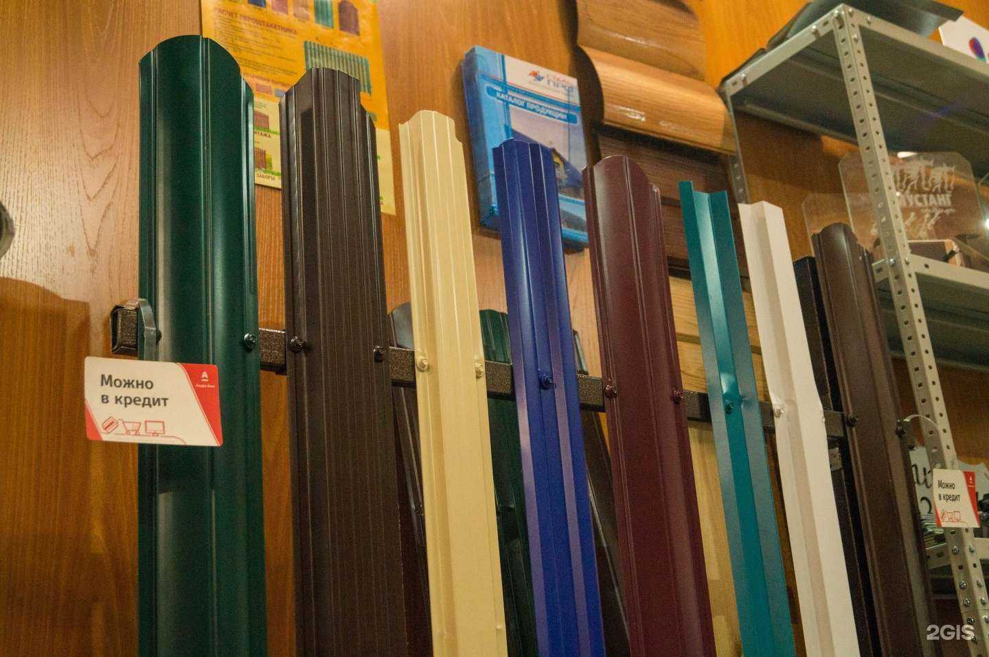 Отзывы на компанию Домапогода в г. Барнаул c фото