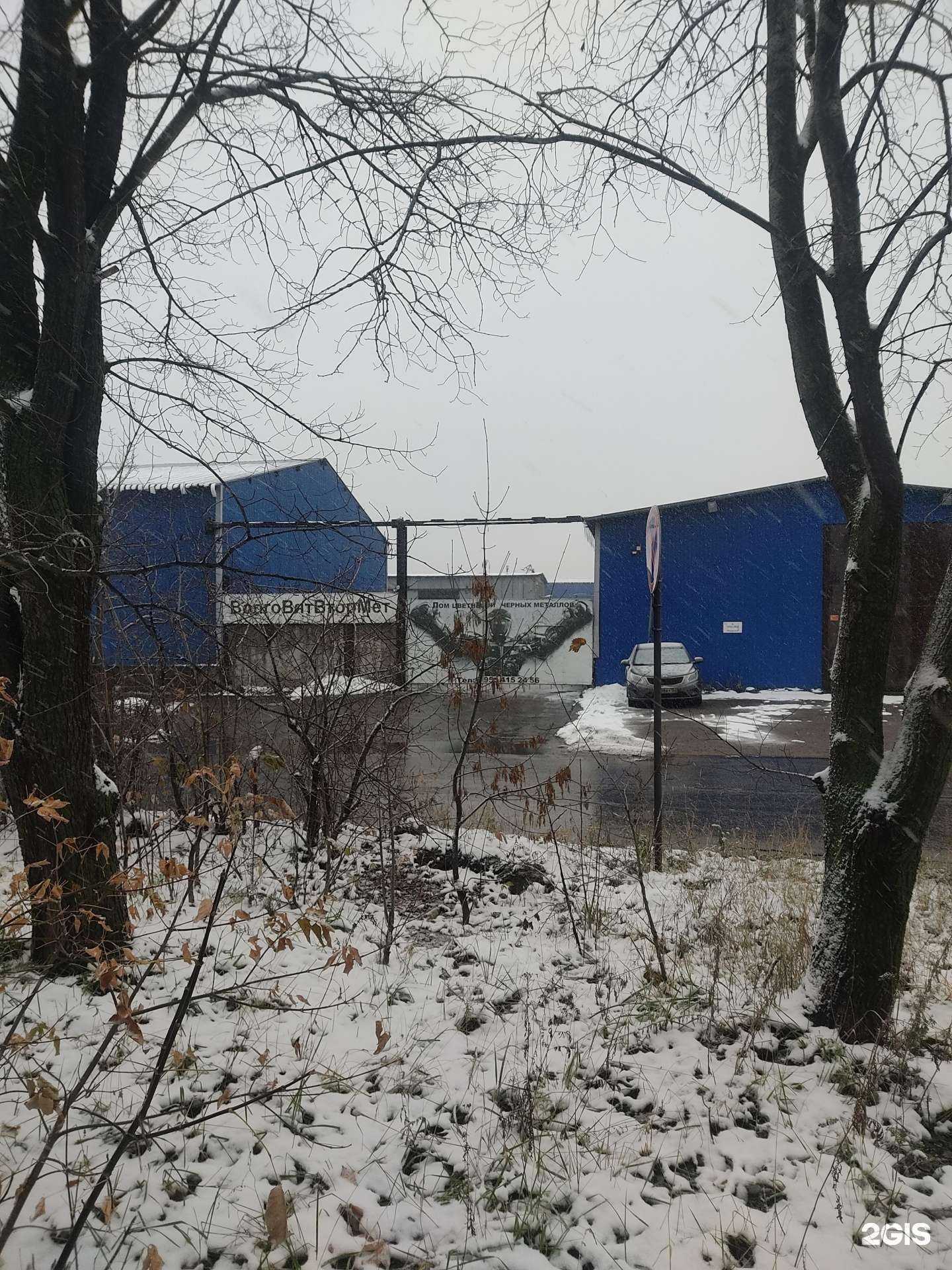 Отзывы на компанию ВолгоВятВторМет в Нижнем Новгороде c фото