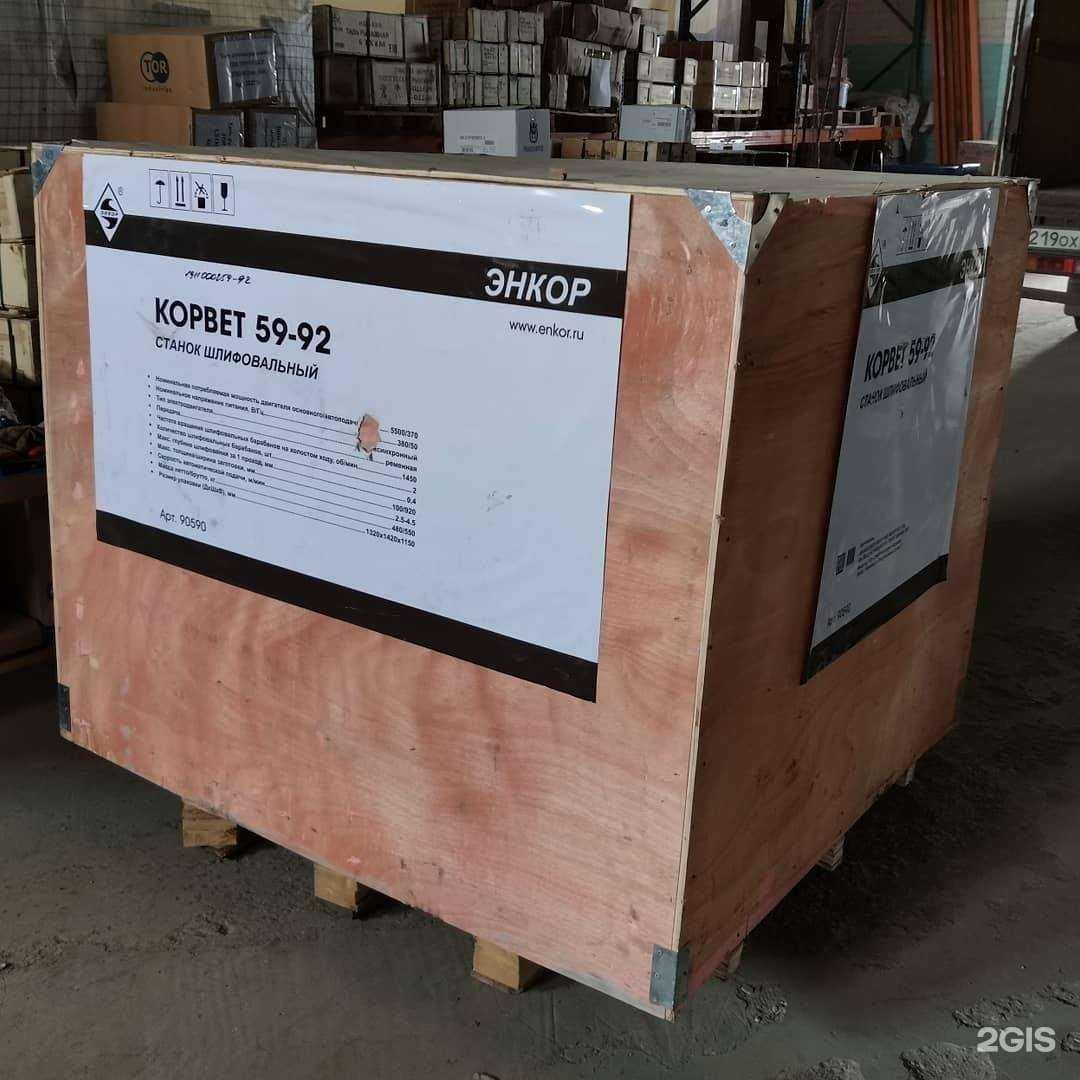 Отзывы на компанию ФСК-Групп в Ростове-на-Дону c фото