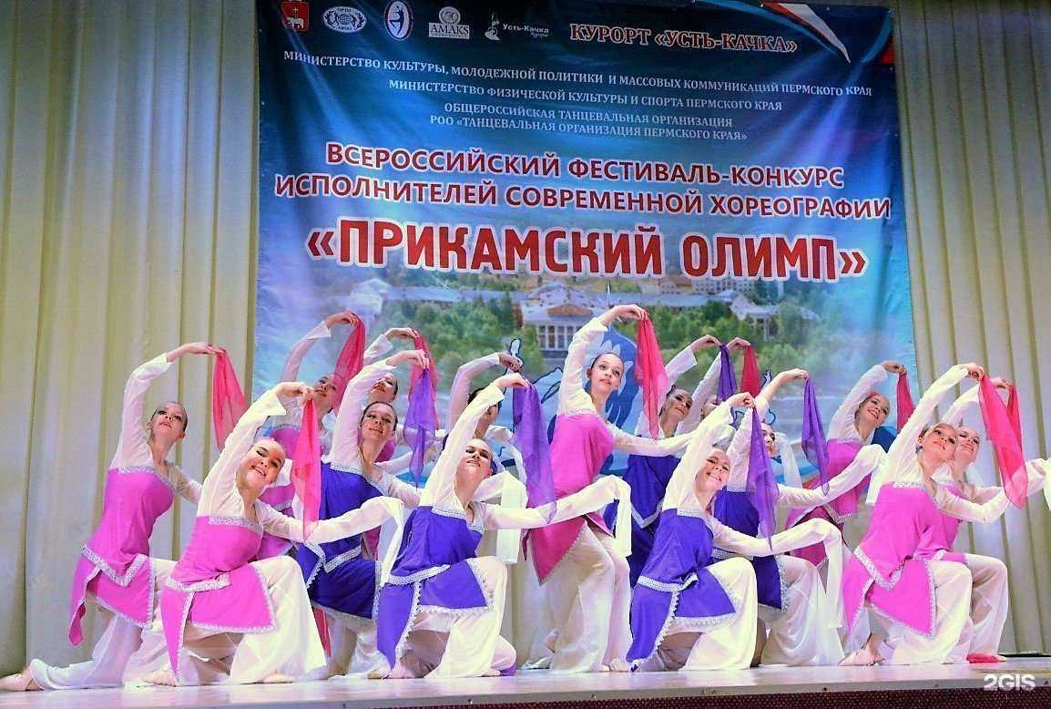 Отзывы на компанию Ветерок в Перми c фото