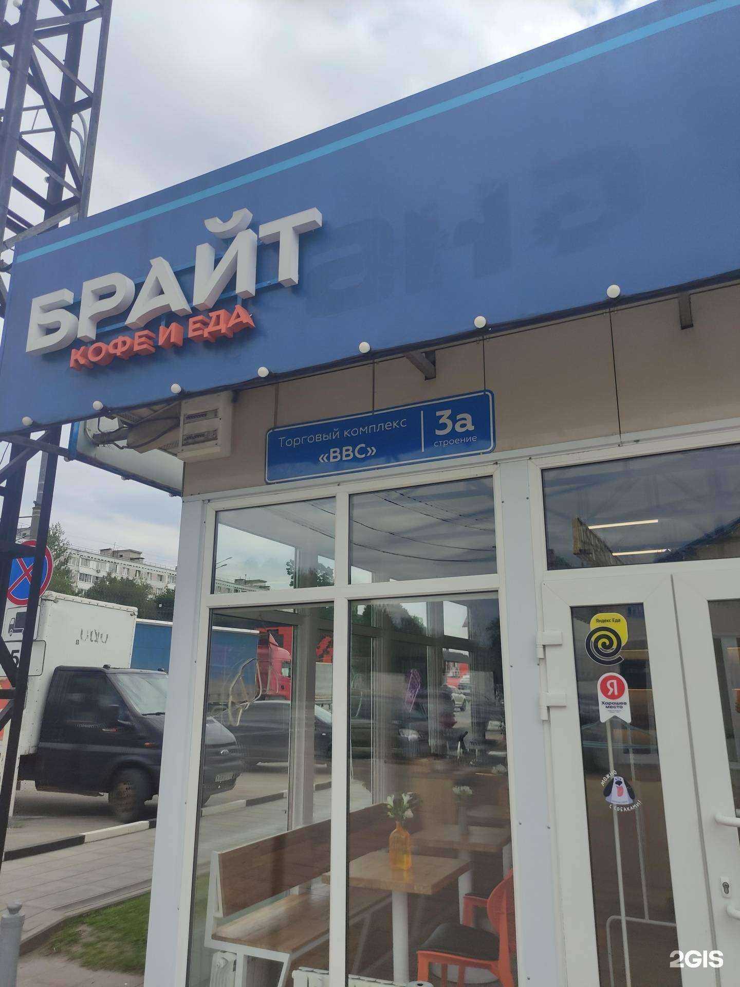 Отзывы на компанию ВсеИнструменты.ру в Солнечногорске c фото - фотография 2 из 2