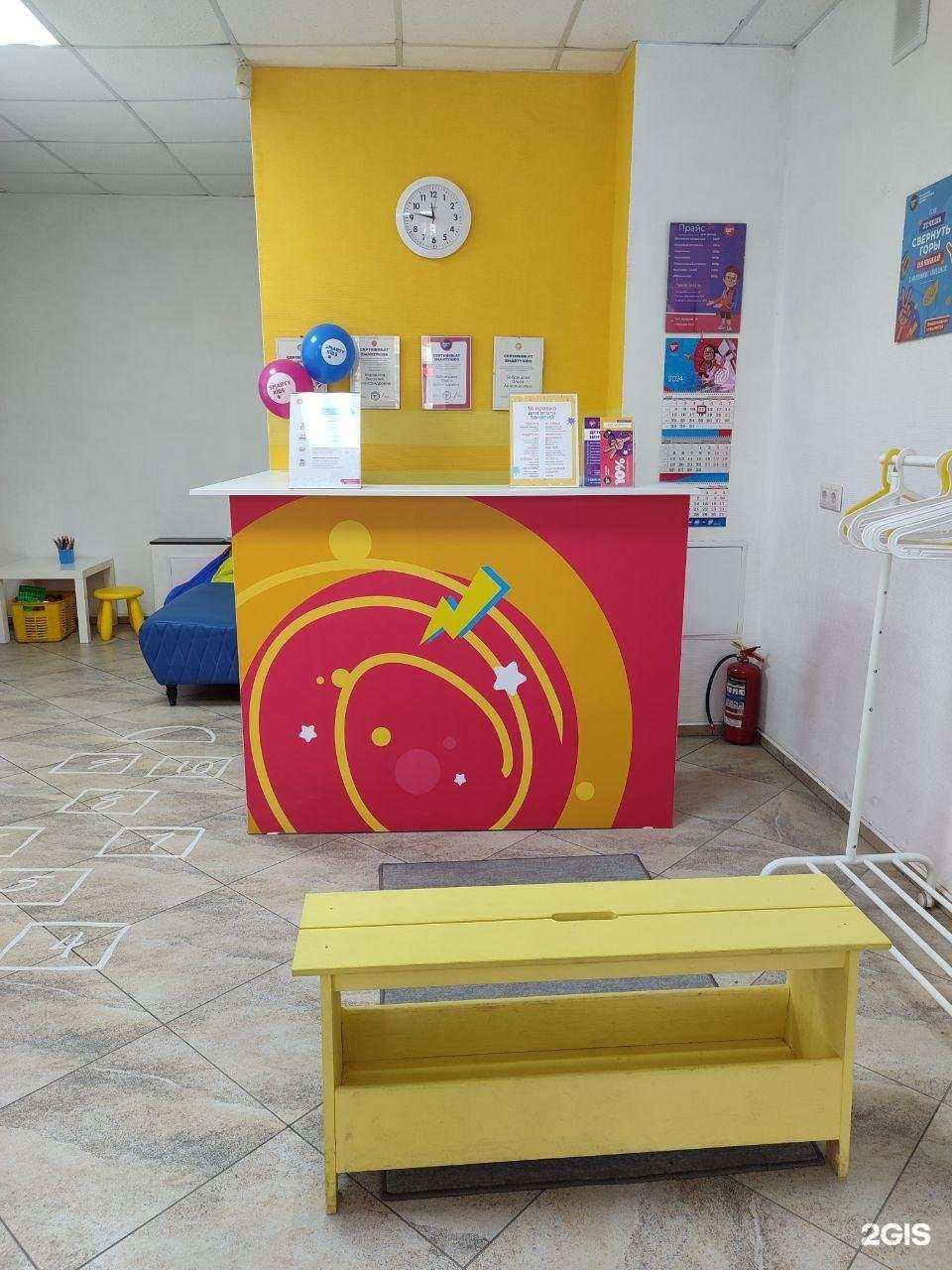 Отзывы на компанию SmartyKids в г. Омск c фото