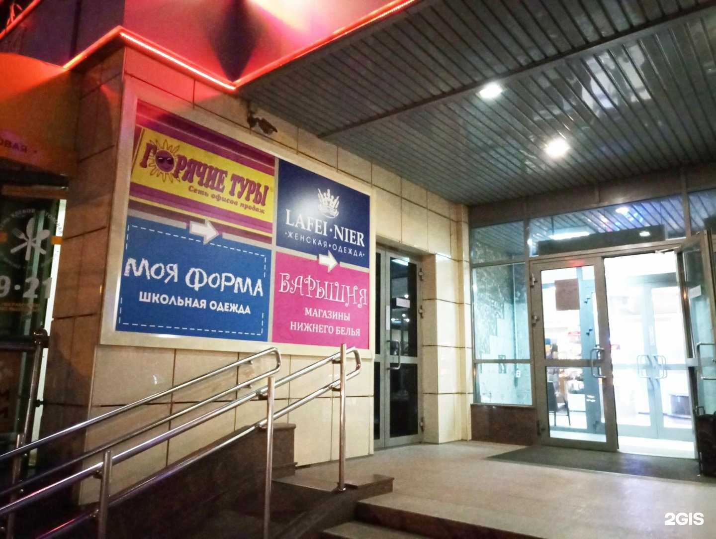 Отзывы на компанию Рич Тревел в г. Красноярск c фото