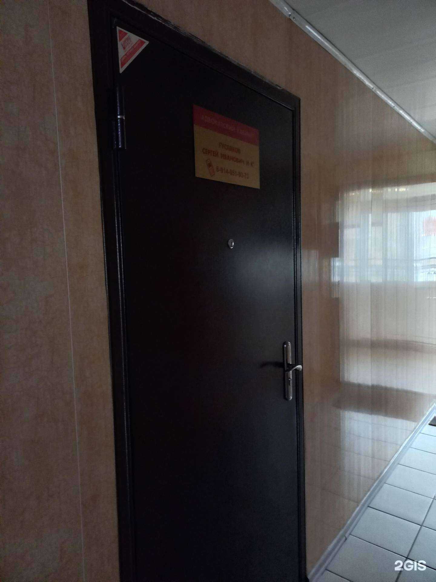 Отзывы на компанию Адвокатский кабинет Зайцева А.В. в г. Улан-Удэ c фото