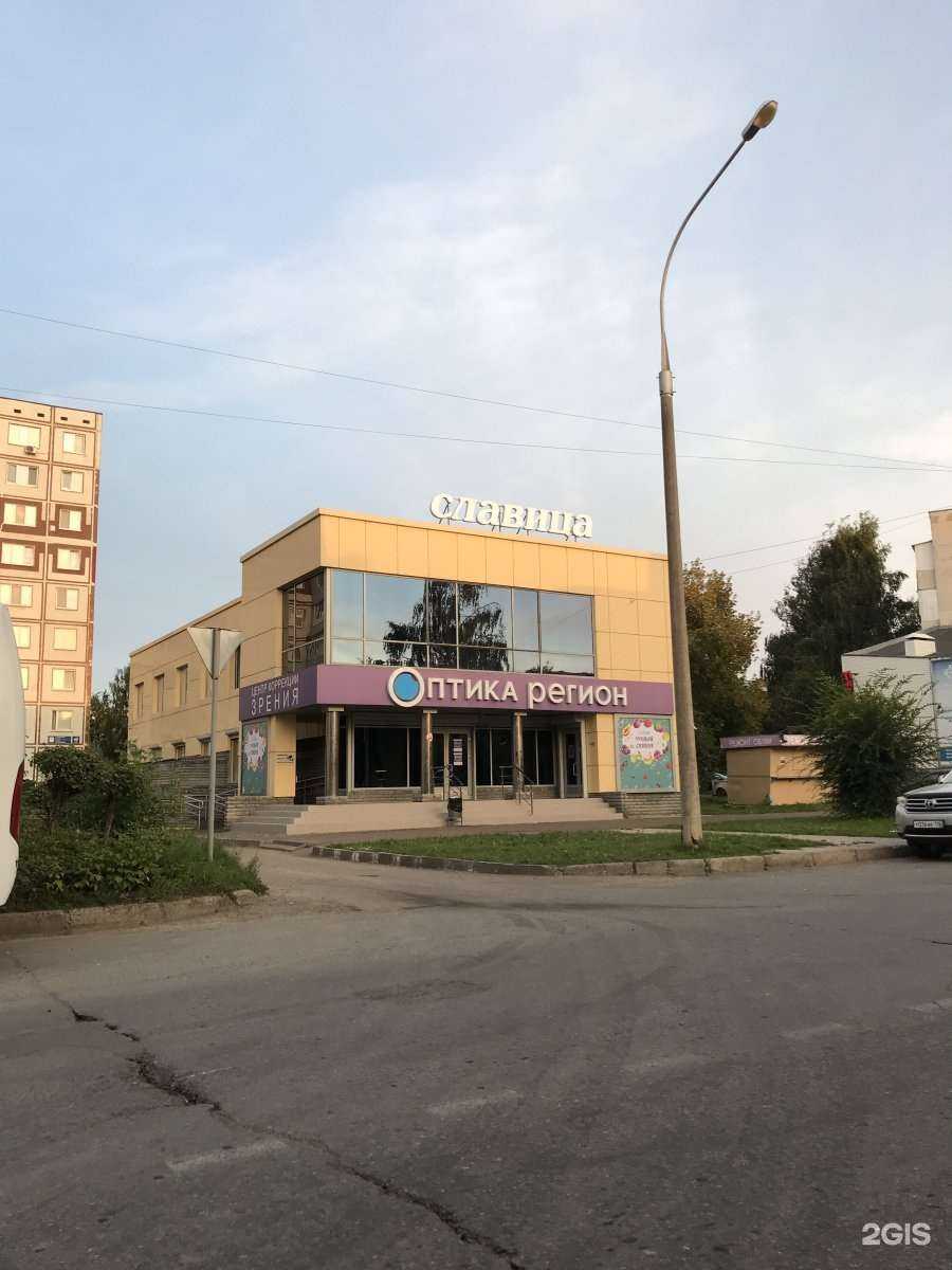 Отзывы на компанию Оптика регион в Набережных Челнах c фото - фотография 2 из 2